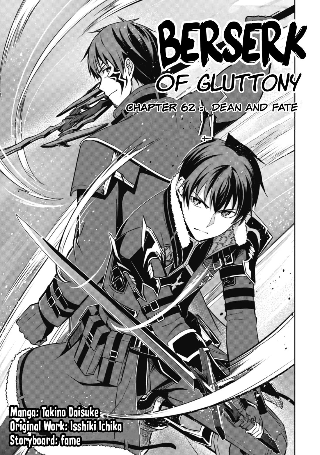 Berserk of Gluttony chapter 62 page 3