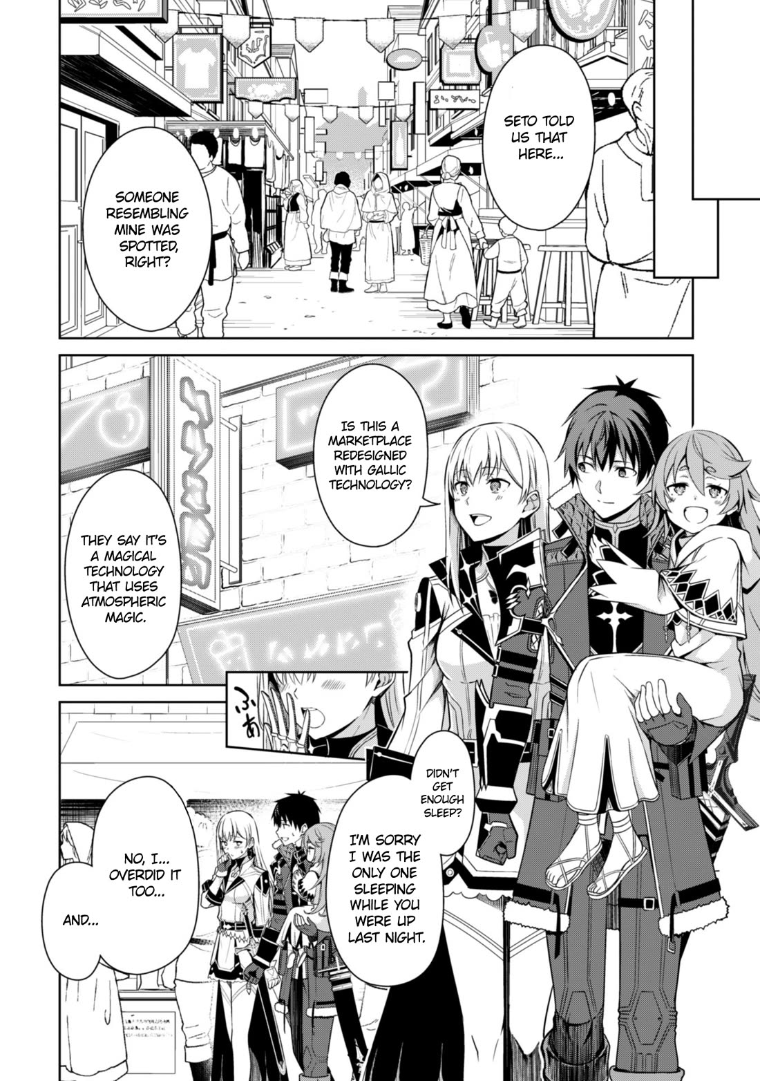 Berserk of Gluttony chapter 68 page 11