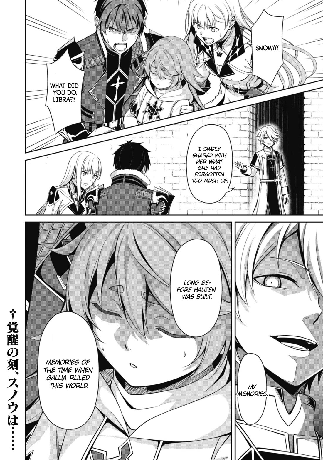 Berserk of Gluttony chapter 68 page 19