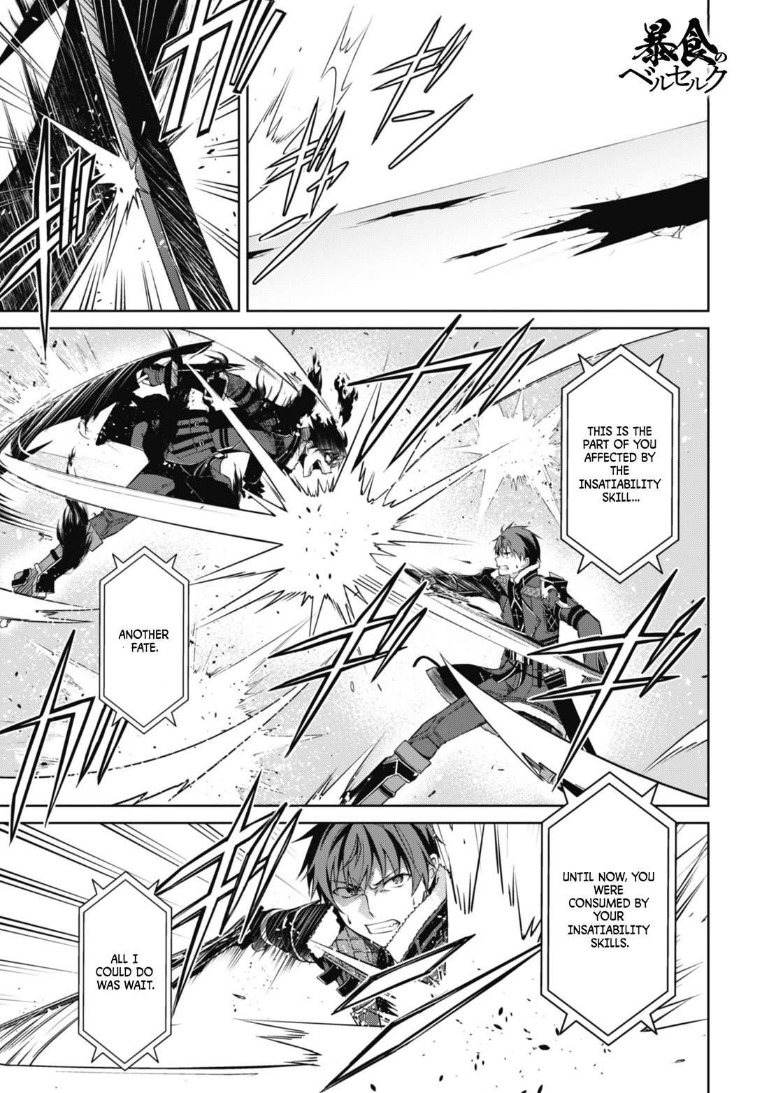 Berserk of Gluttony chapter 68 page 2