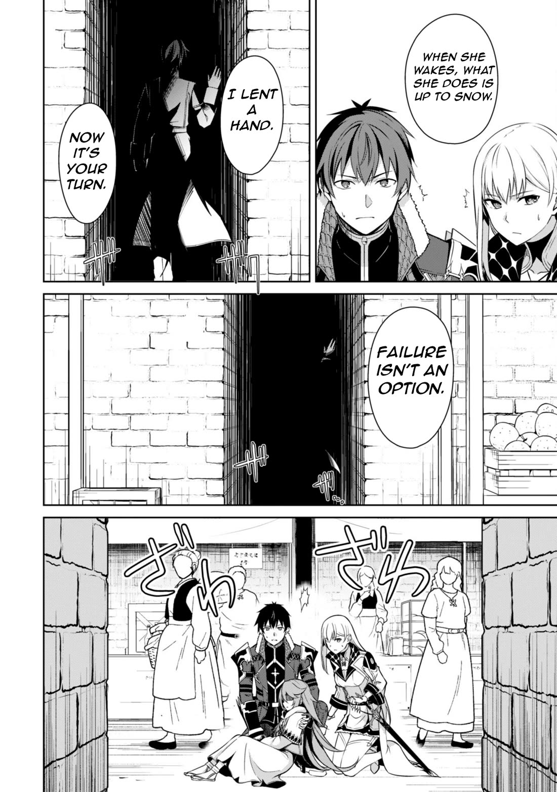 Berserk of Gluttony chapter 69 page 5