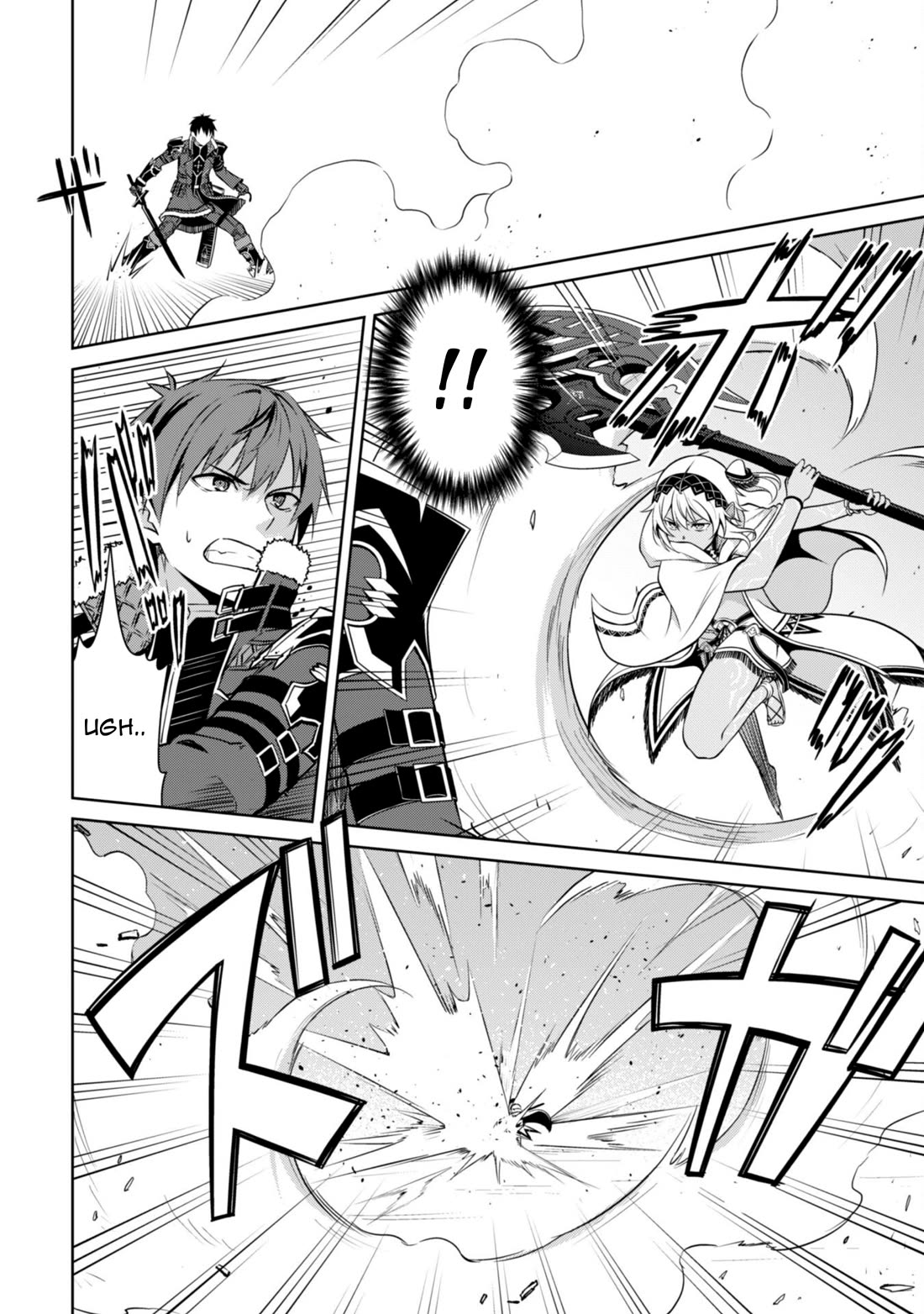 Berserk of Gluttony chapter 71 page 11