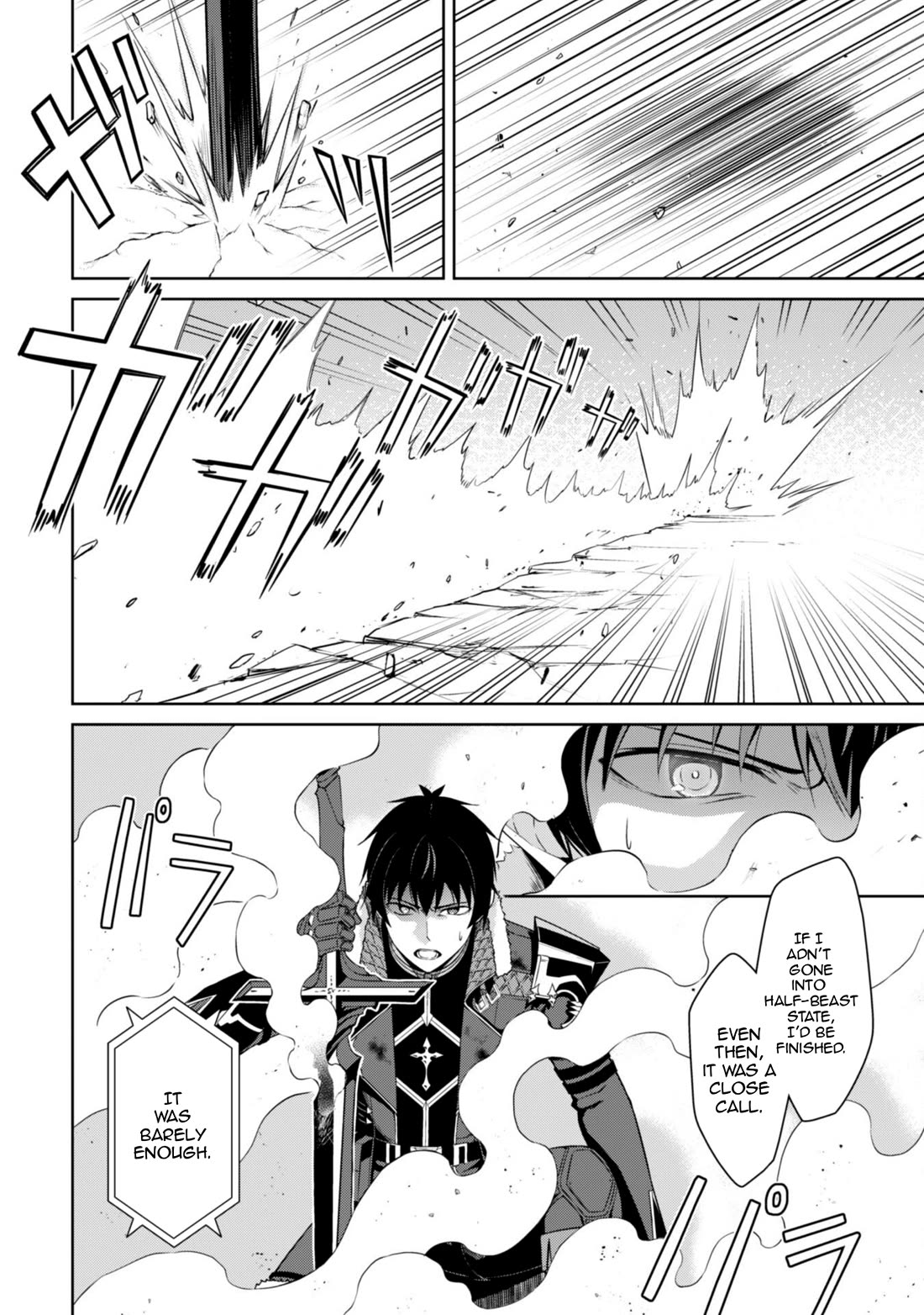 Berserk of Gluttony chapter 71 page 21