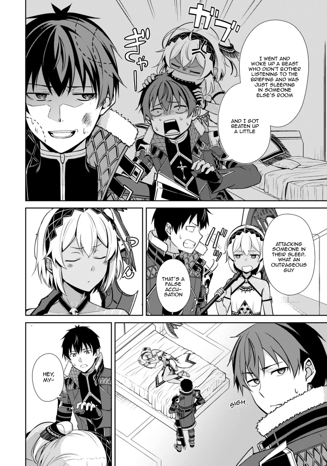 Berserk of Gluttony chapter 75 page 3