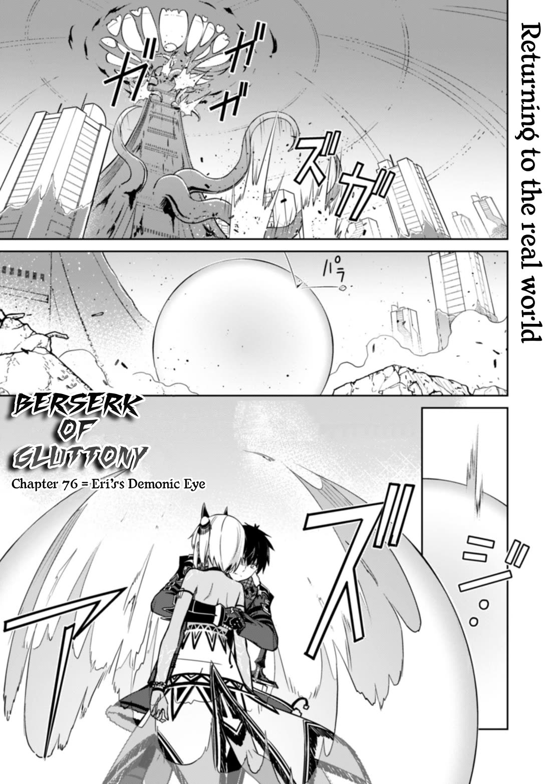 Berserk of Gluttony chapter 76 page 2