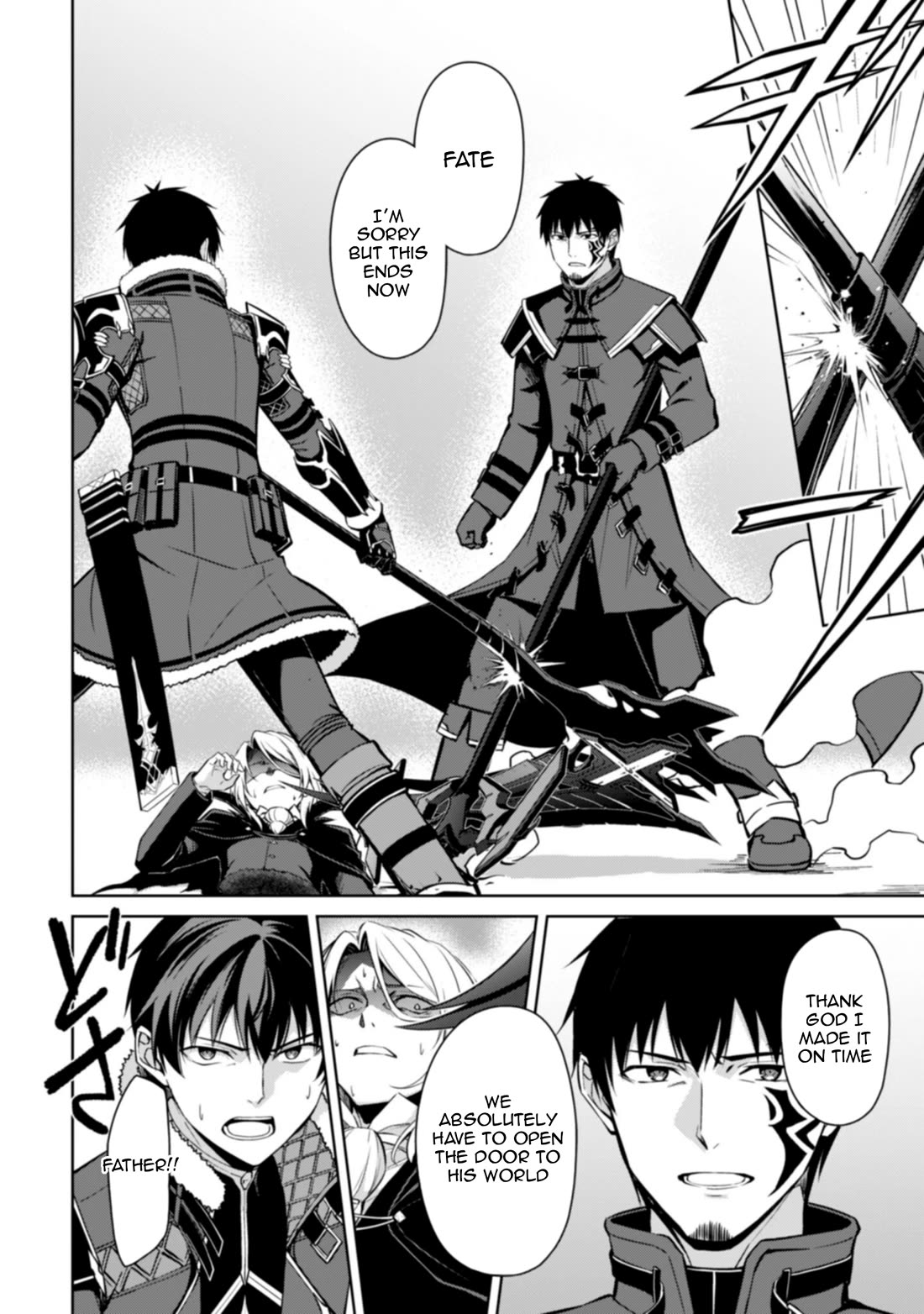 Berserk of Gluttony chapter 76 page 20