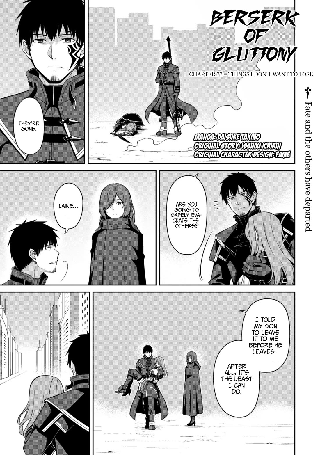 Berserk of Gluttony chapter 77 page 2