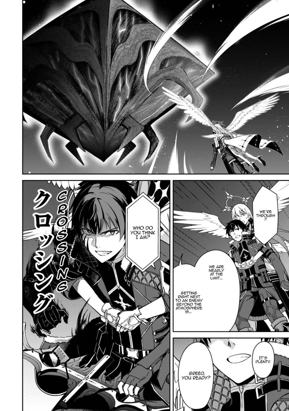 Berserk of Gluttony chapter 78 page 7