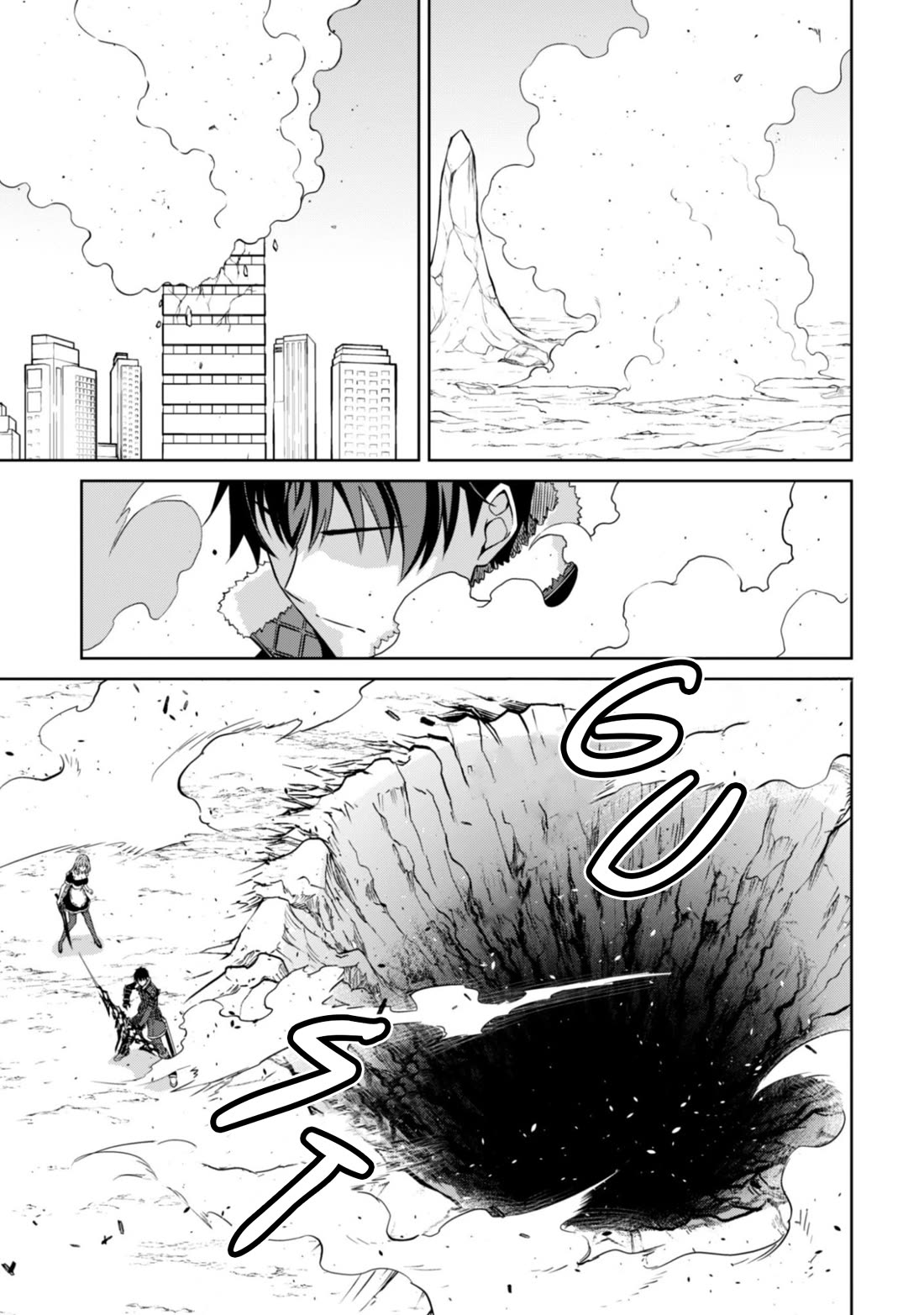 Berserk of Gluttony chapter 82 page 20