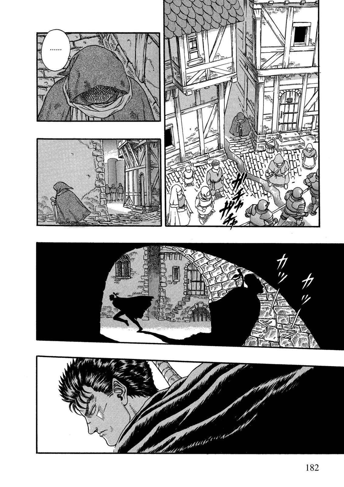 Berserk chapter 0.03 page 15