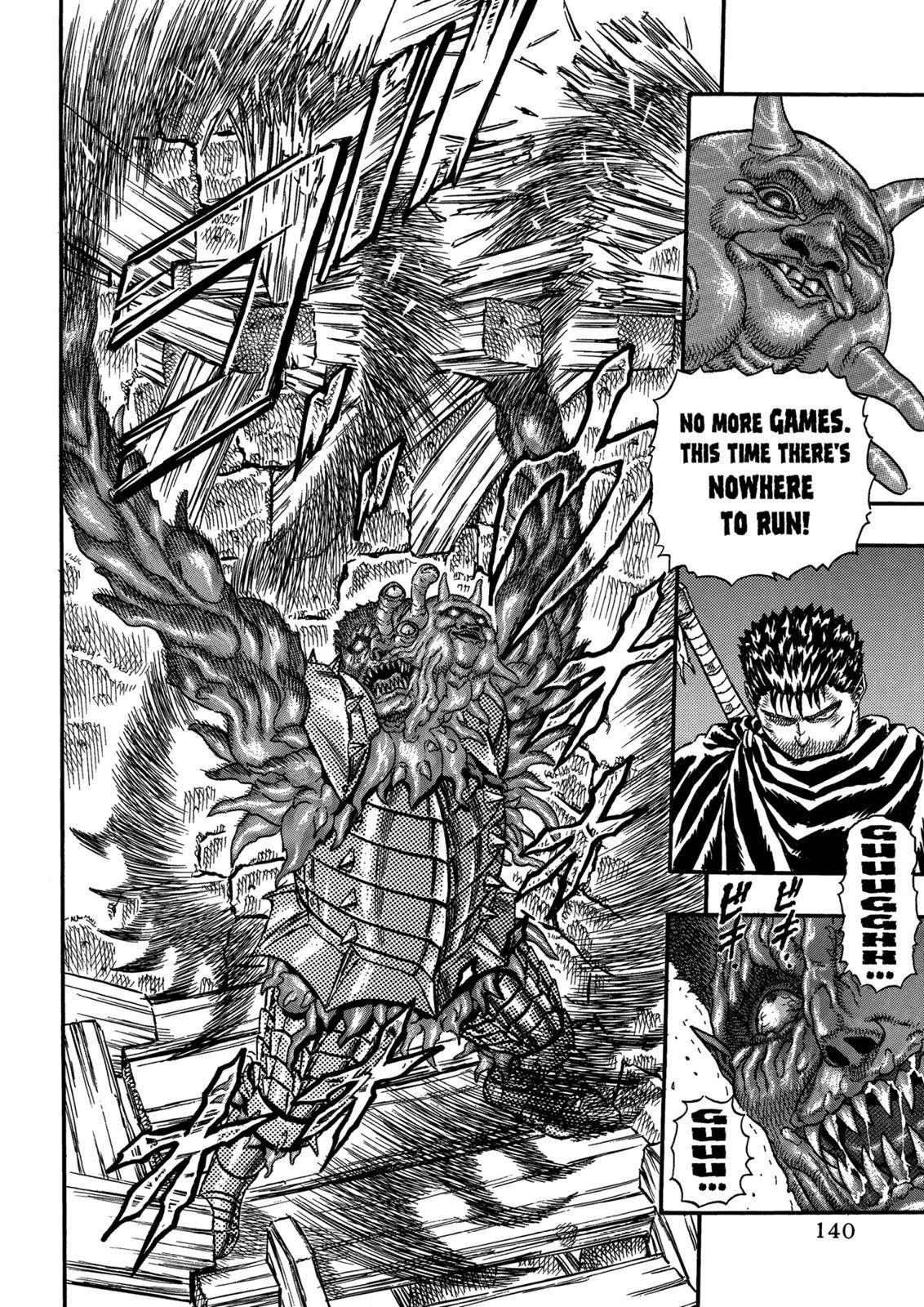 Berserk chapter 0.05 page 17
