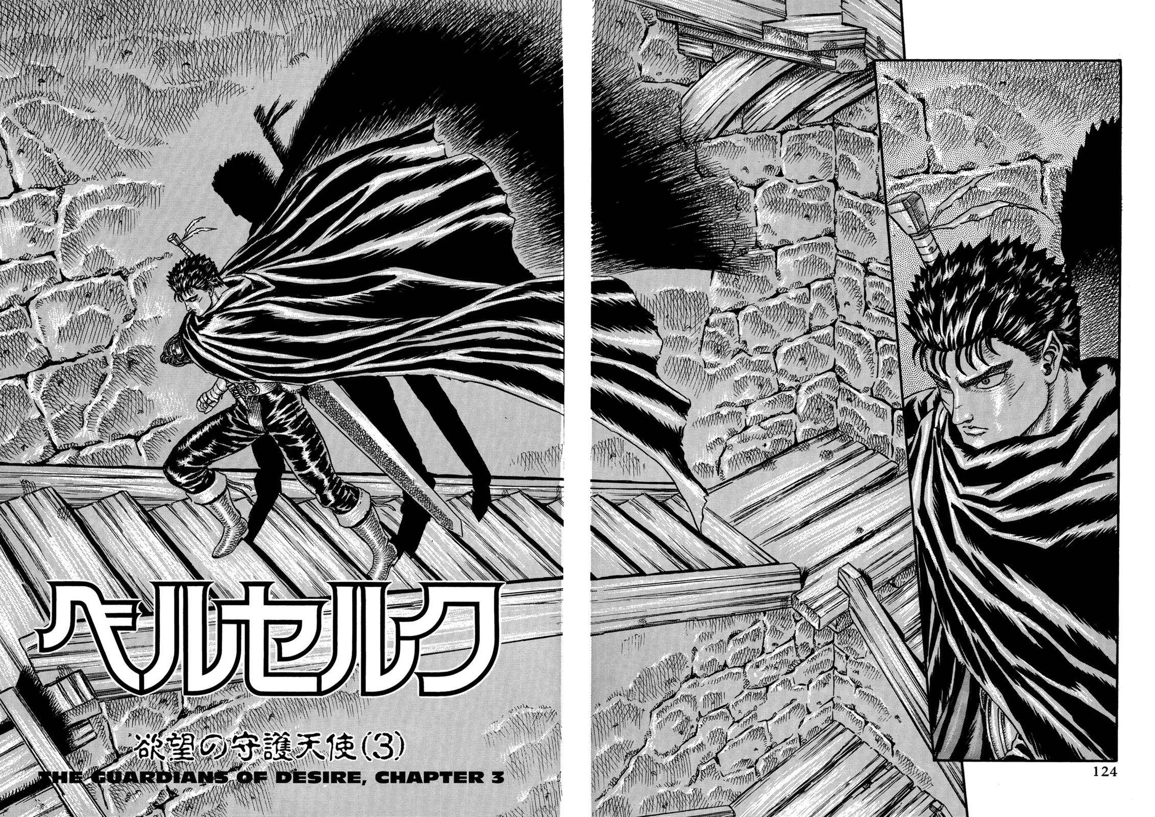 Berserk chapter 0.05 page 2