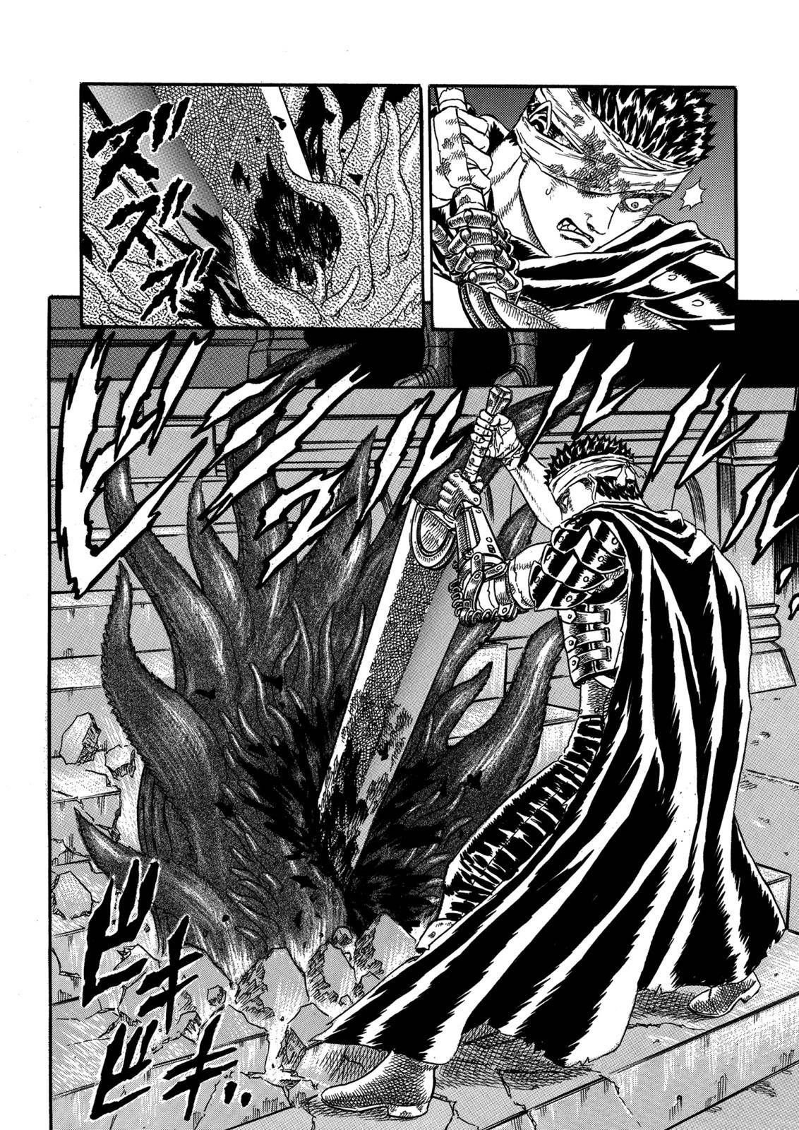 Berserk chapter 0.05 page 74