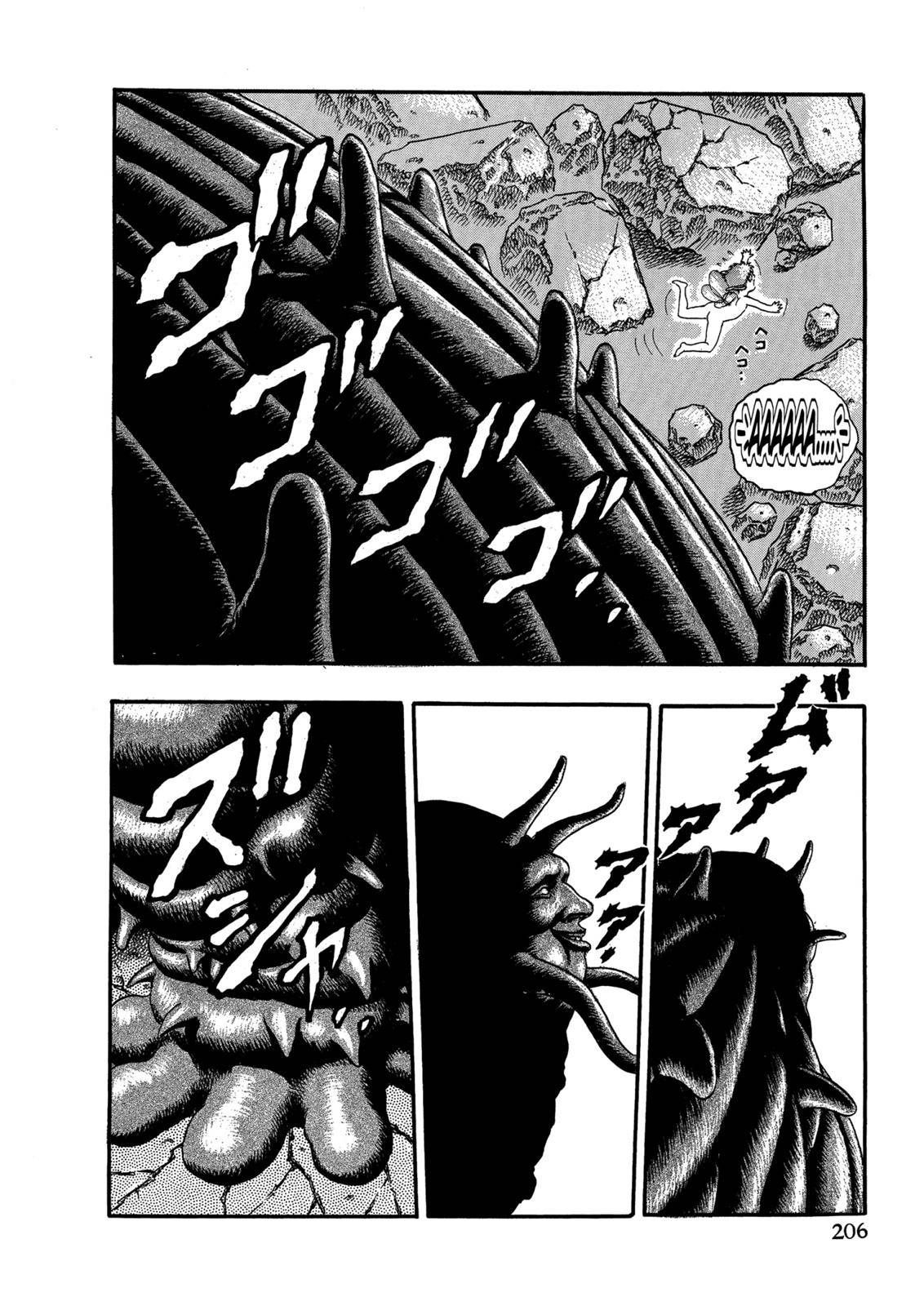 Berserk chapter 0.05 page 80