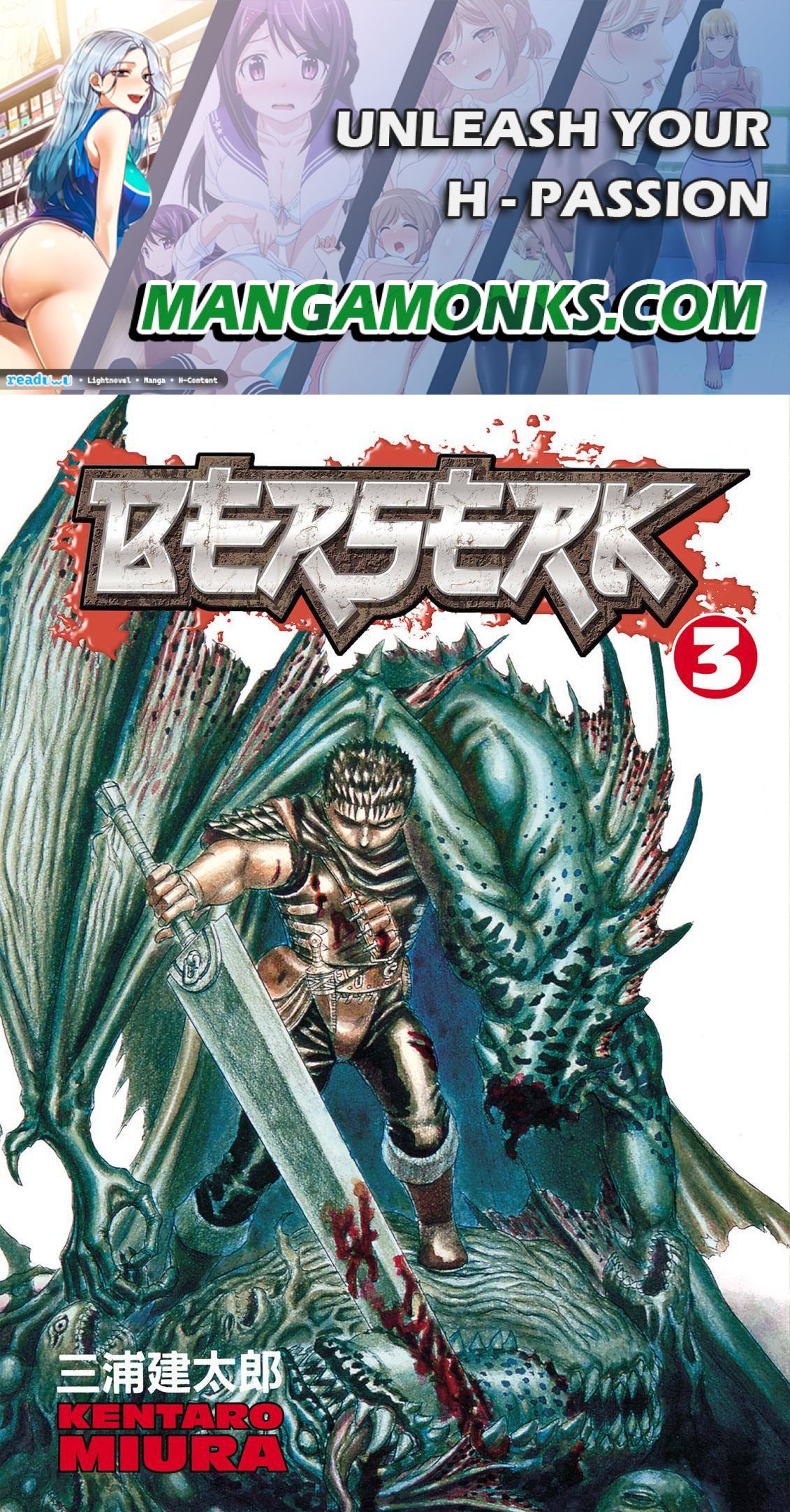 Berserk chapter 0.06 page 1