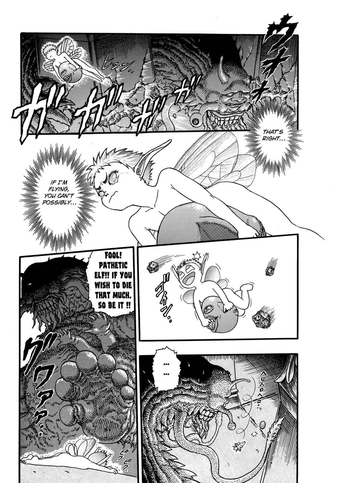 Berserk chapter 0.06 page 17