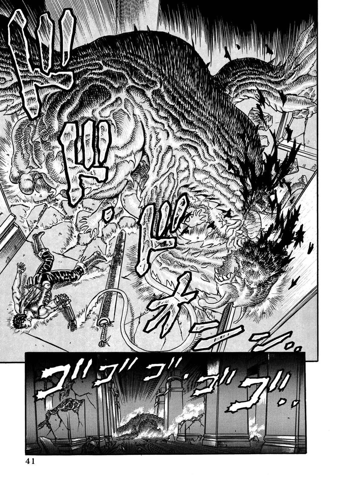 Berserk chapter 0.06 page 41