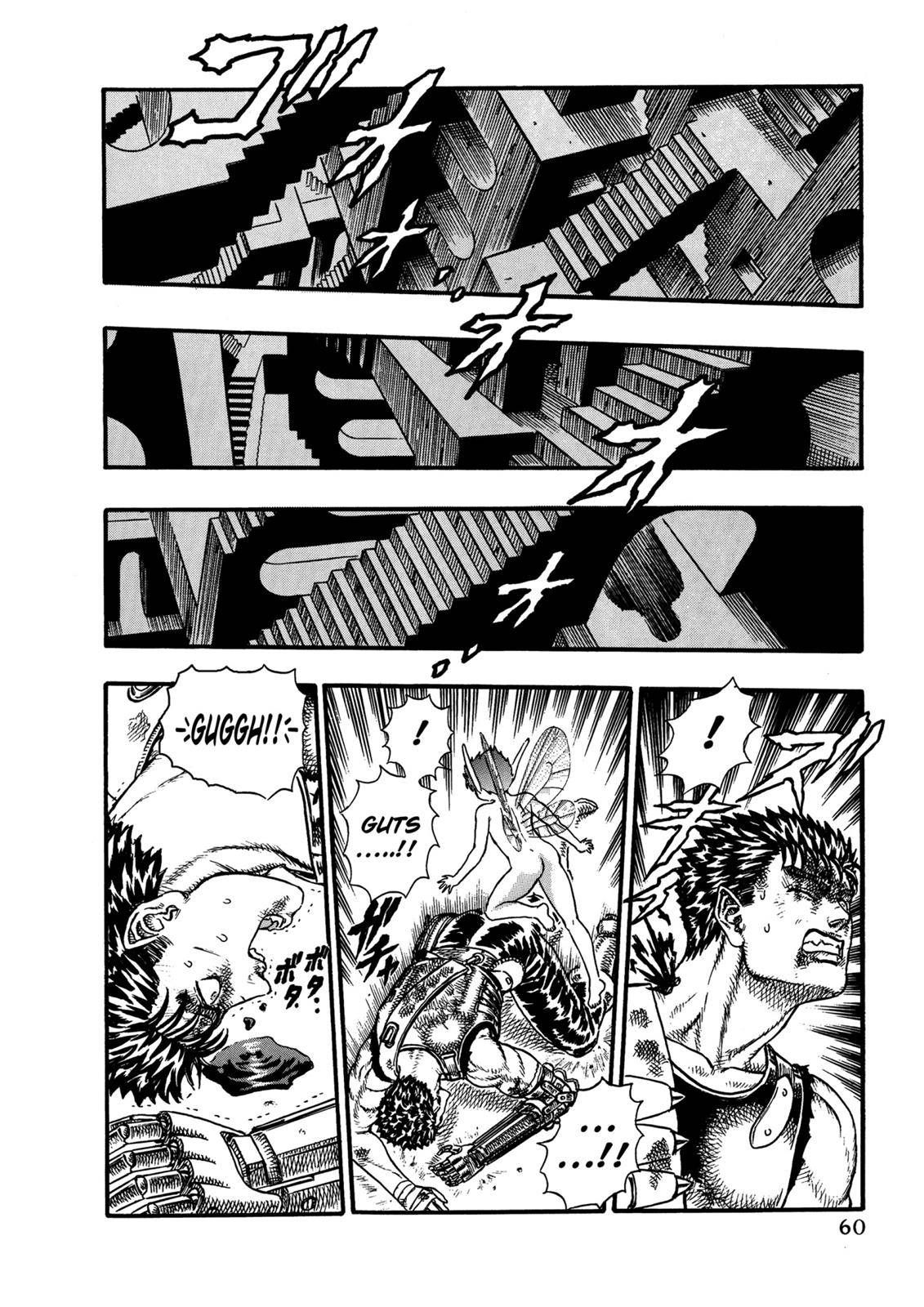Berserk chapter 0.06 page 59
