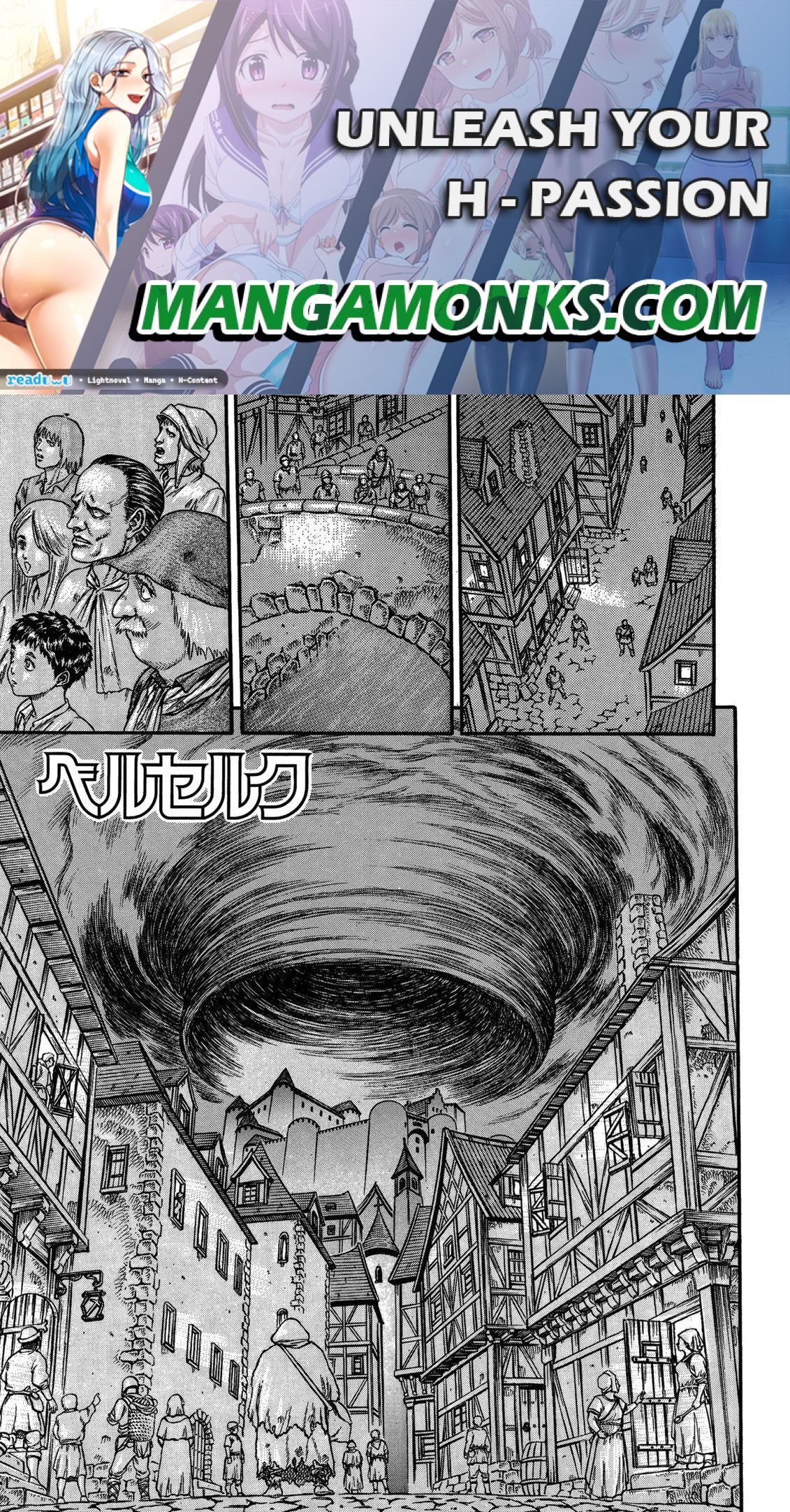 Berserk chapter 0.07 page 1