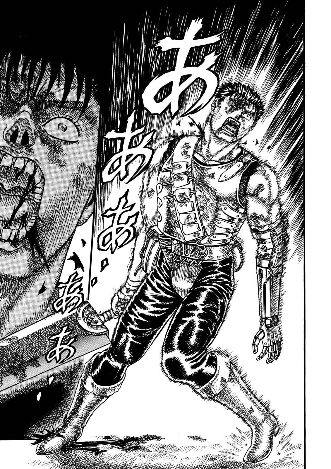 Berserk chapter 0.07 page 14