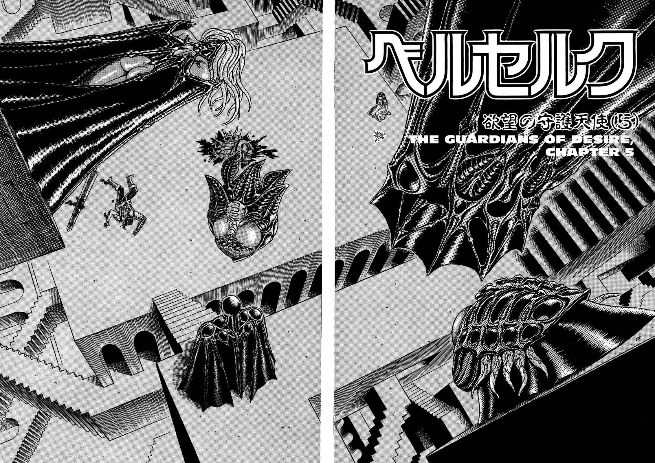 Berserk chapter 0.07 page 2
