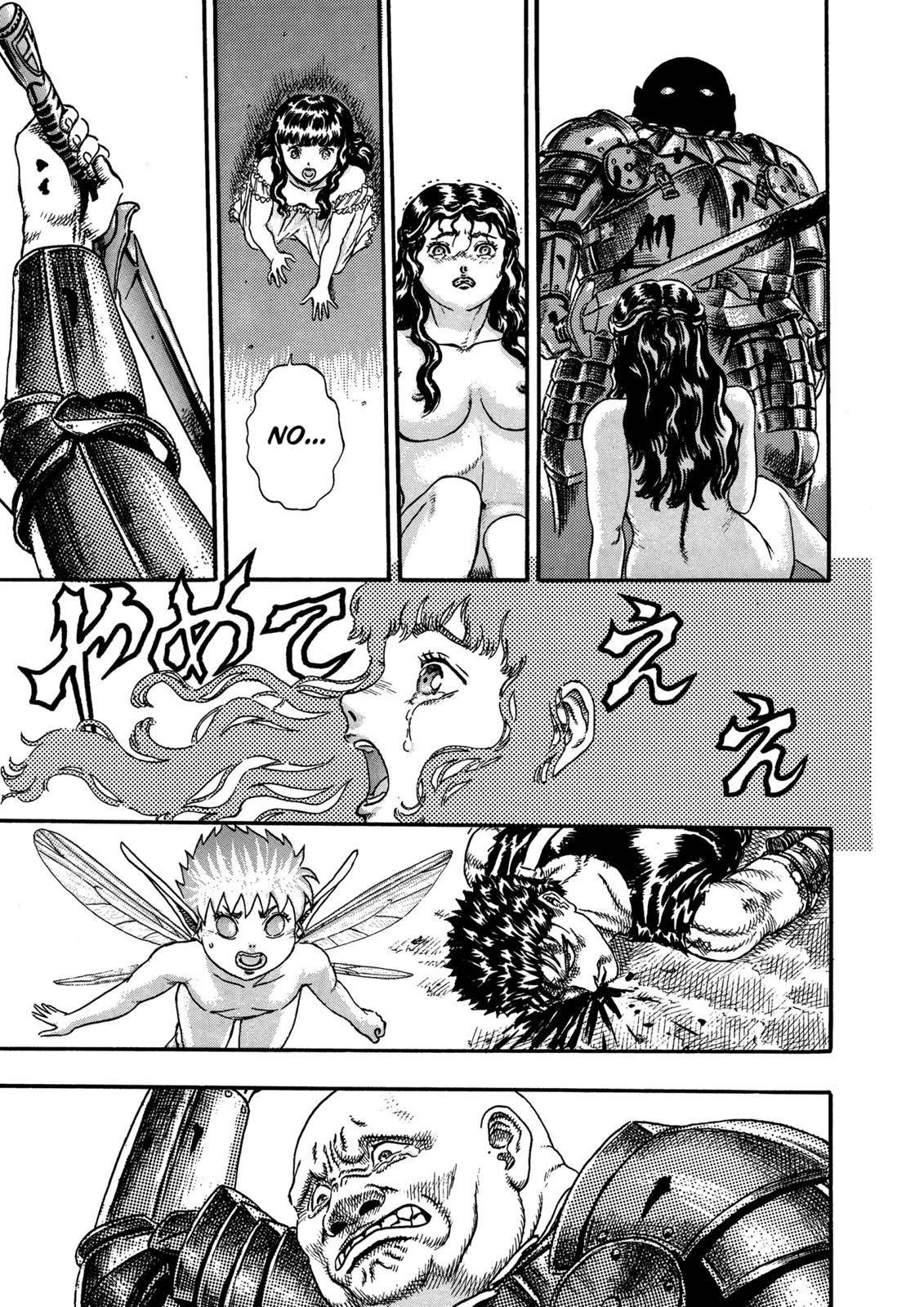 Berserk chapter 0.07 page 43