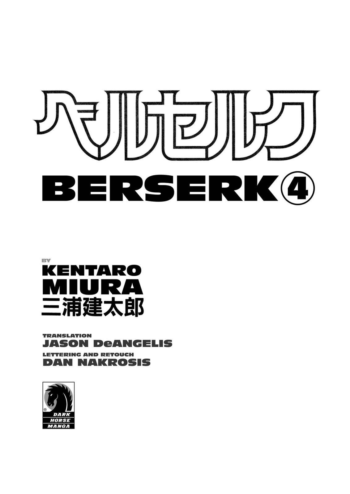 Berserk chapter 0.1 page 3