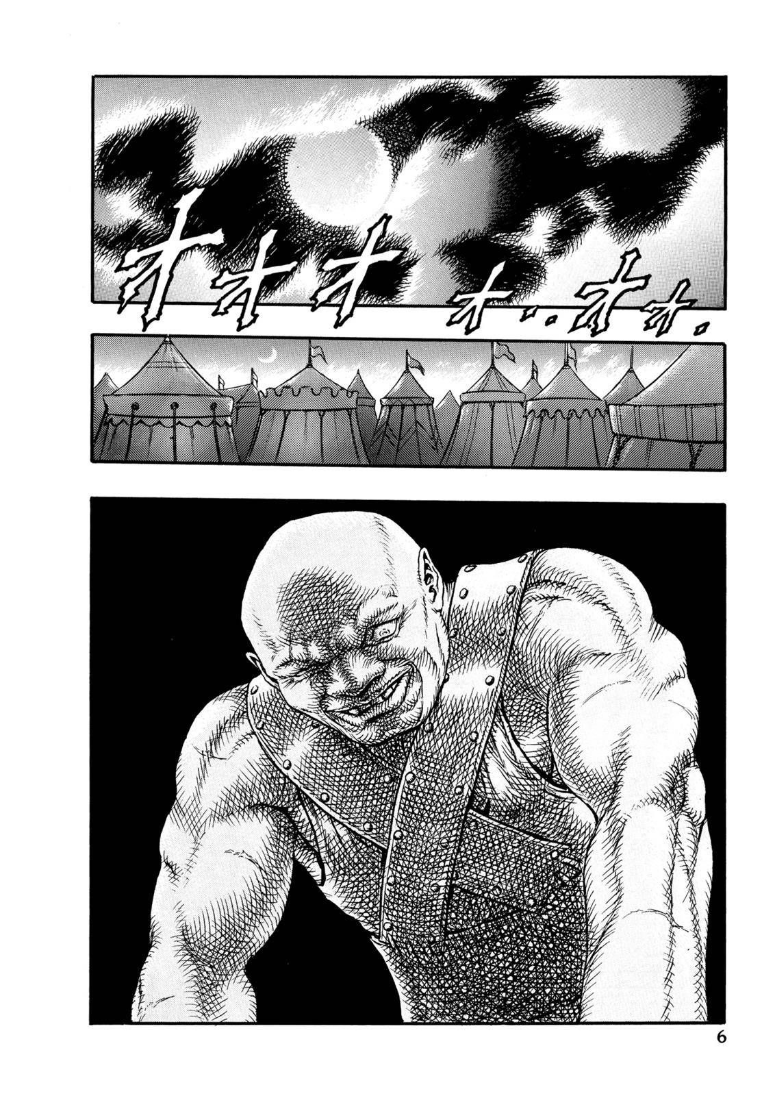 Berserk chapter 0.1 page 8