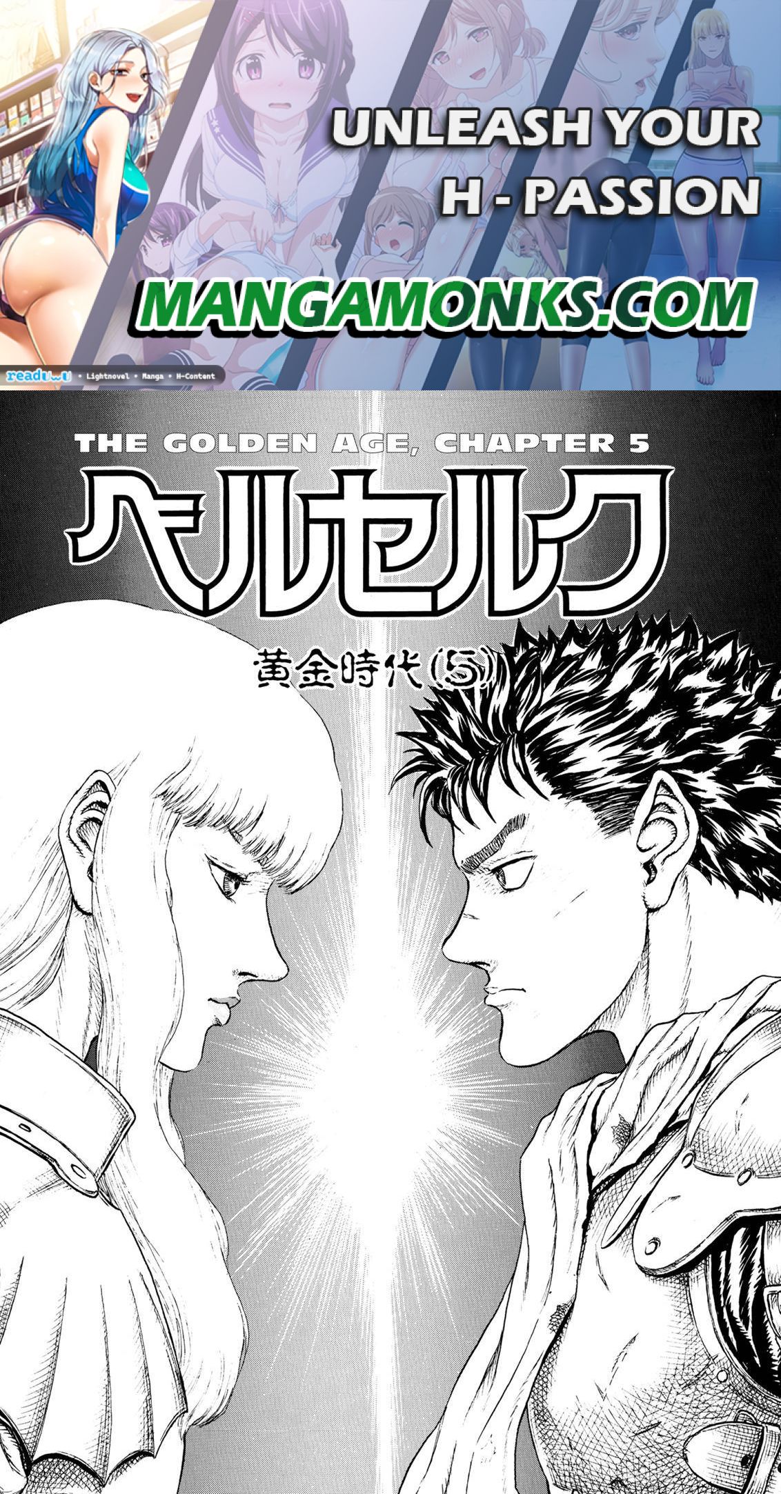 Berserk chapter 0.13 page 1