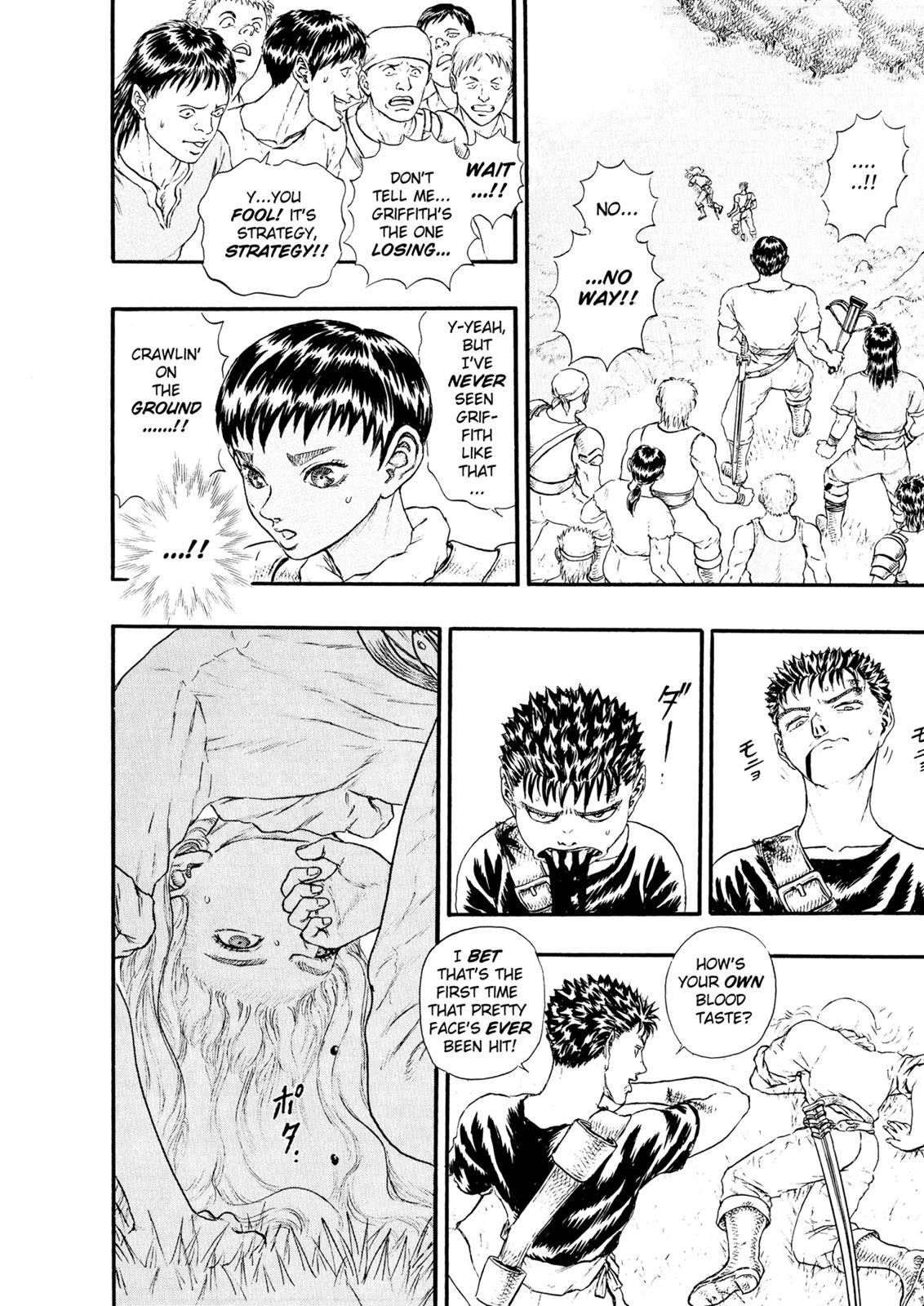 Berserk chapter 0.14 page 6