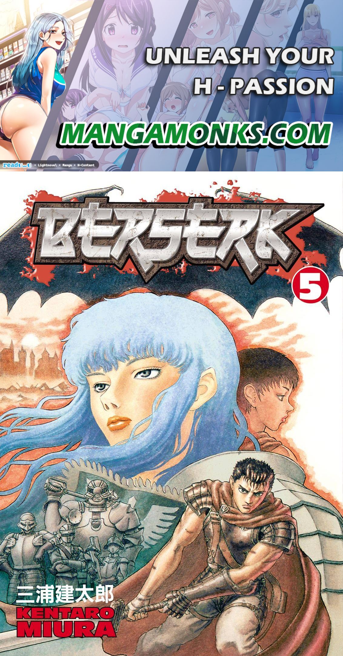 Berserk chapter 0.15 page 1