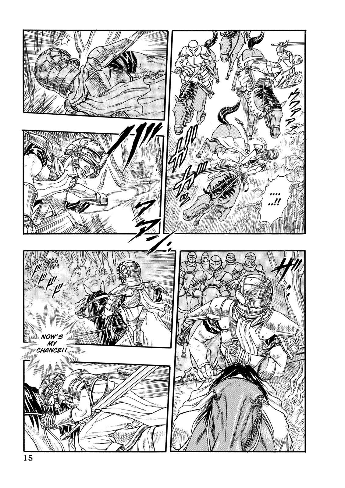 Berserk chapter 0.15 page 17