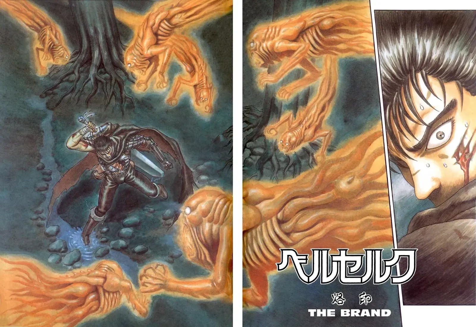 Berserk chapter 0.2 page 2