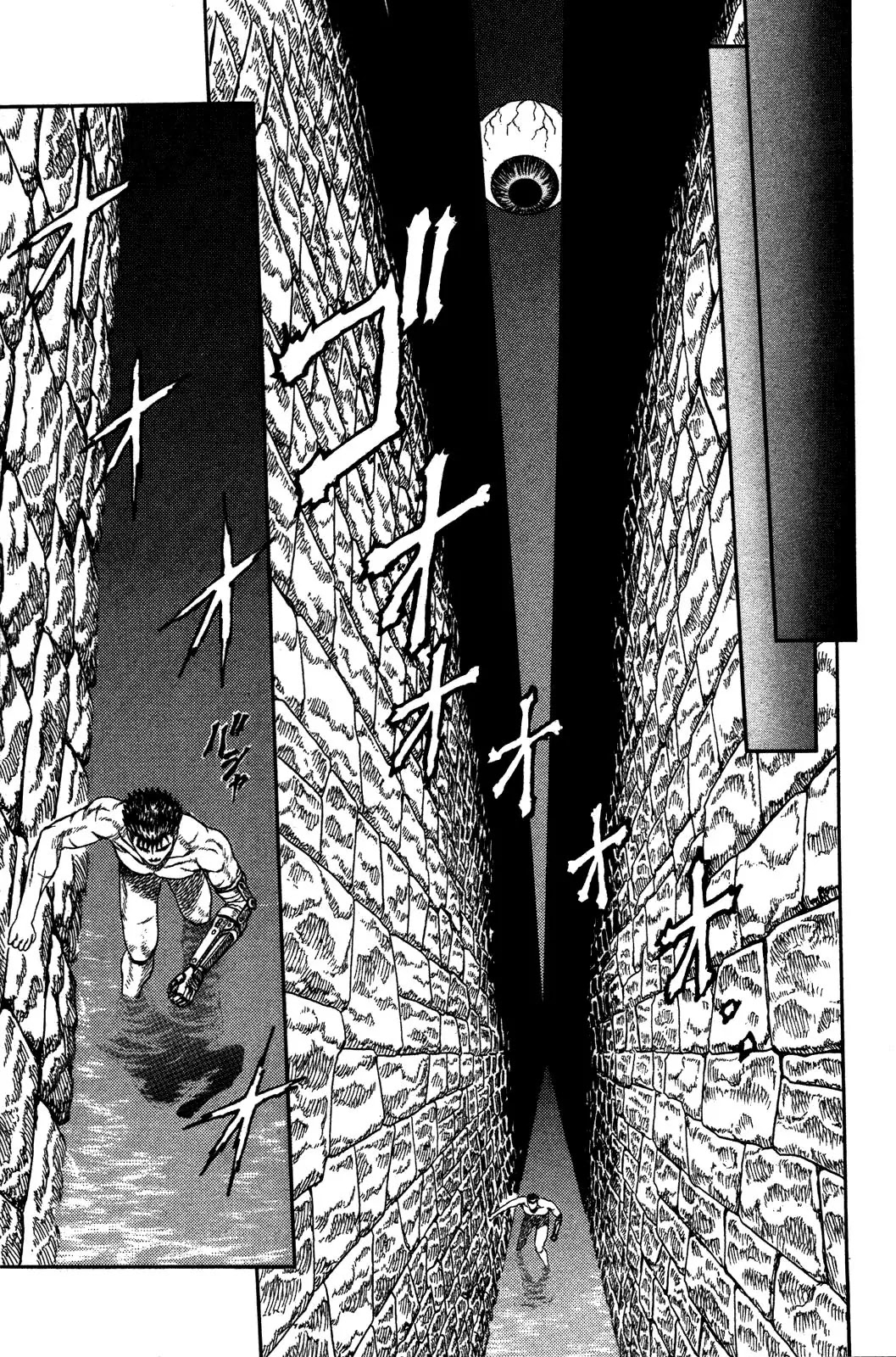 Berserk chapter 0.2 page 22