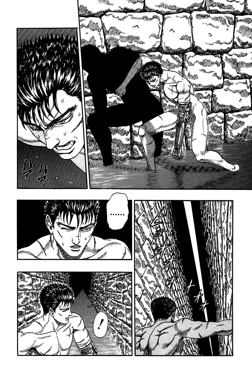 Berserk chapter 0.2 page 23