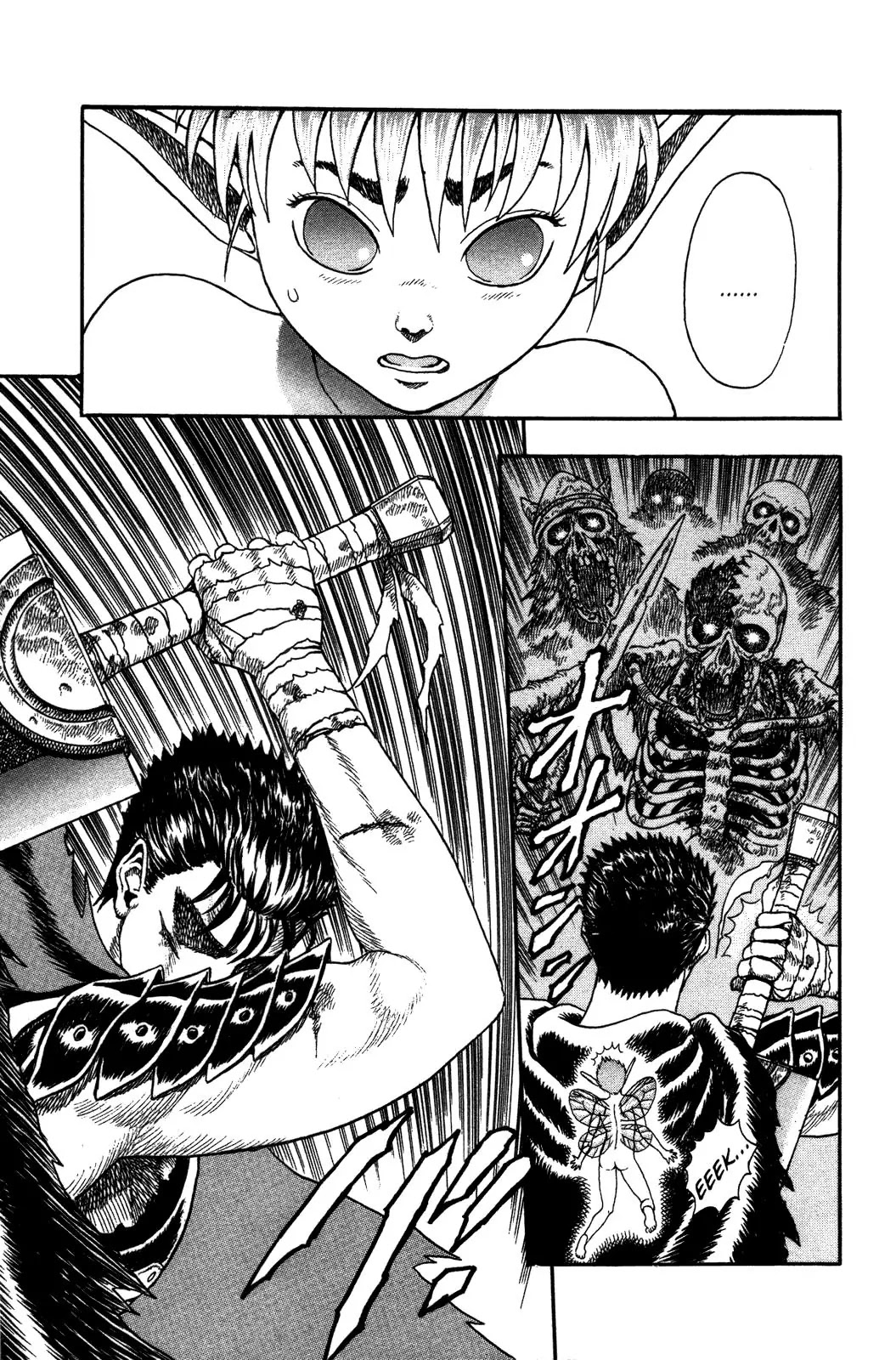 Berserk chapter 0.2 page 39