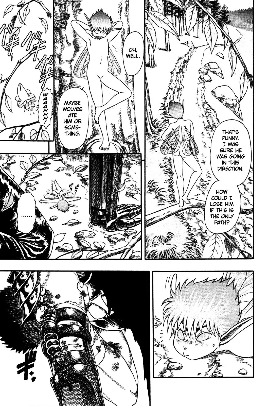 Berserk chapter 0.2 page 4