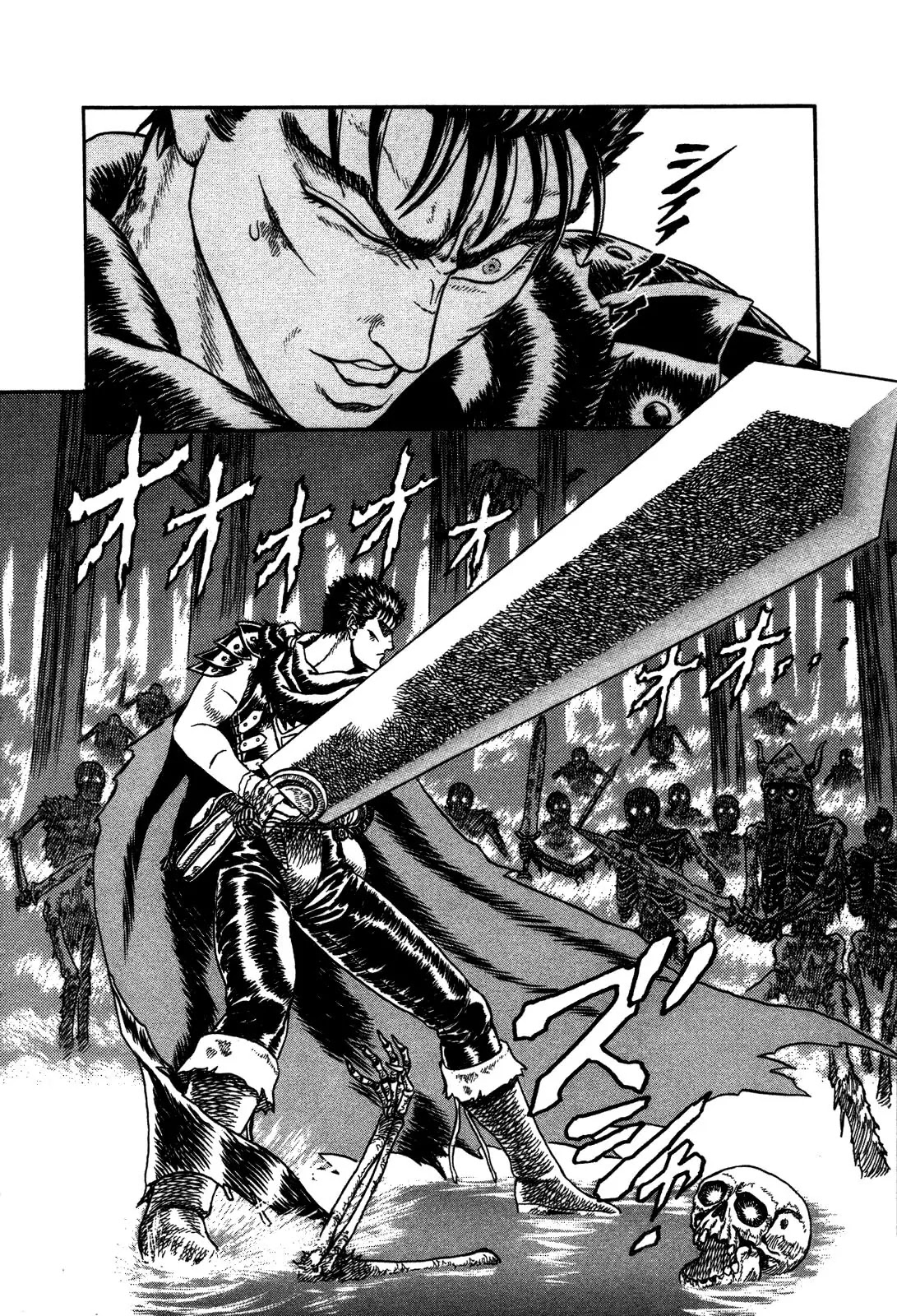 Berserk chapter 0.2 page 42