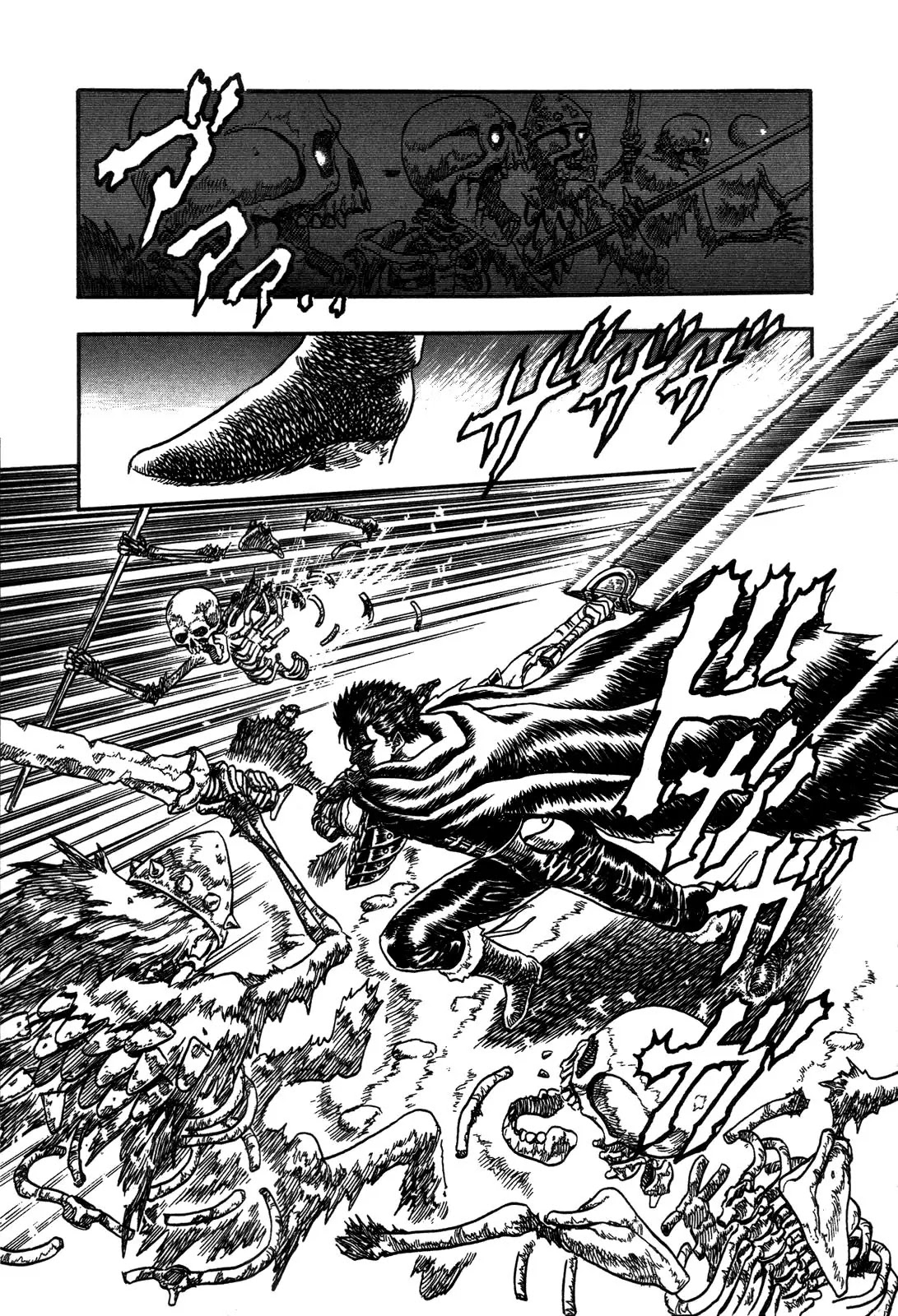Berserk chapter 0.2 page 43