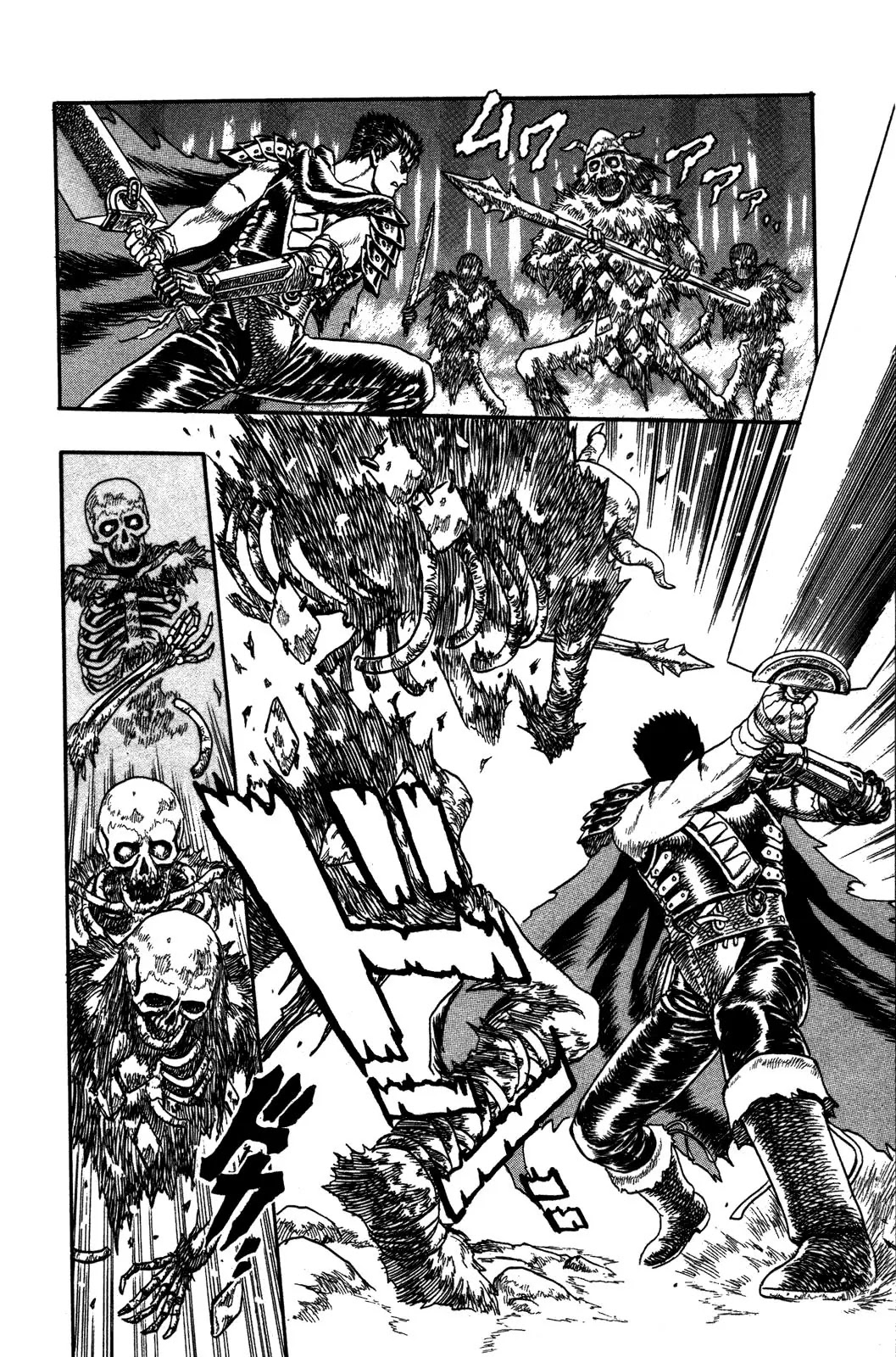 Berserk chapter 0.2 page 44