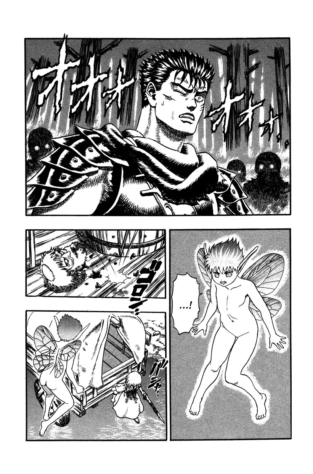 Berserk chapter 0.2 page 49