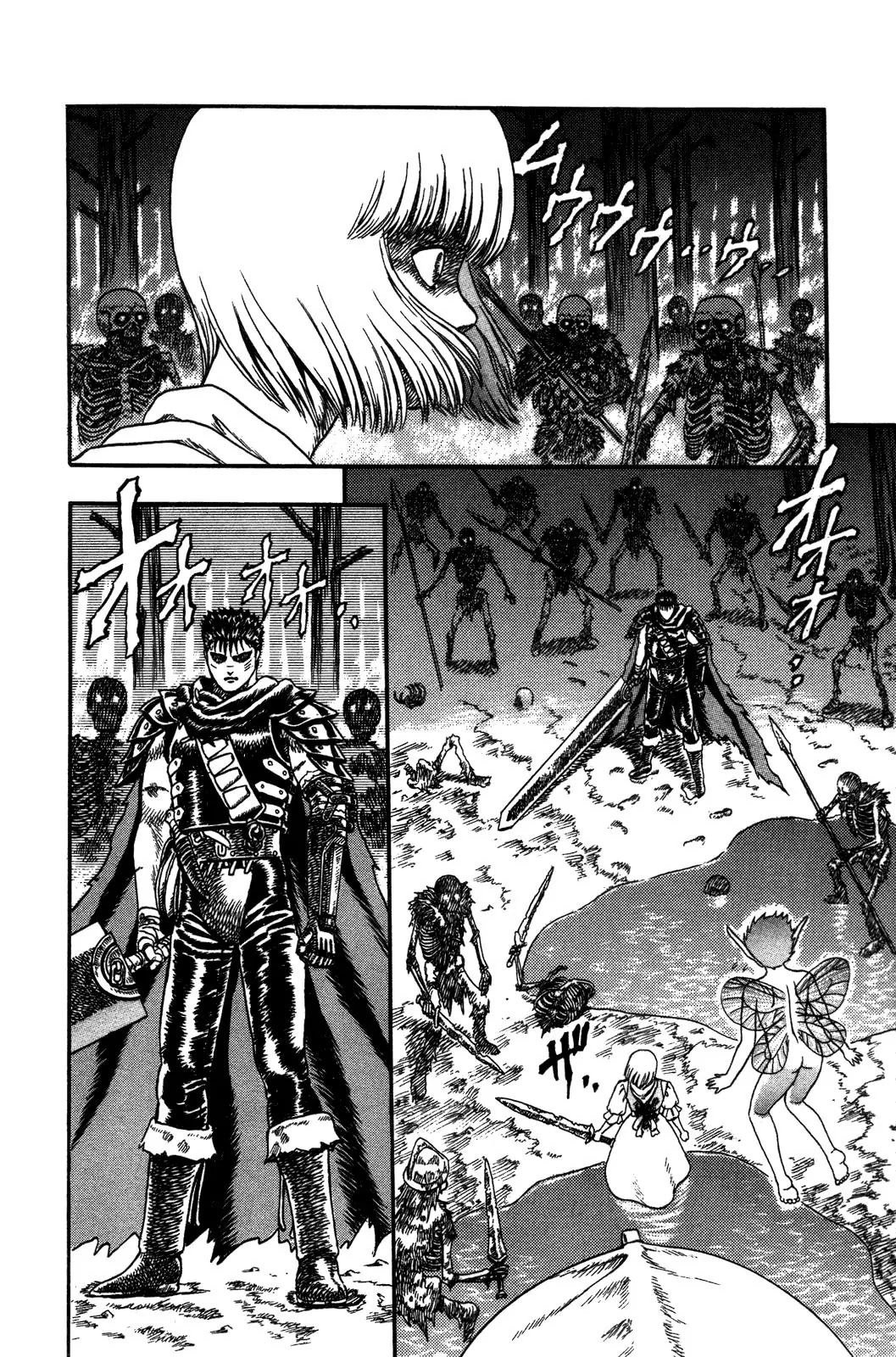 Berserk chapter 0.2 page 50