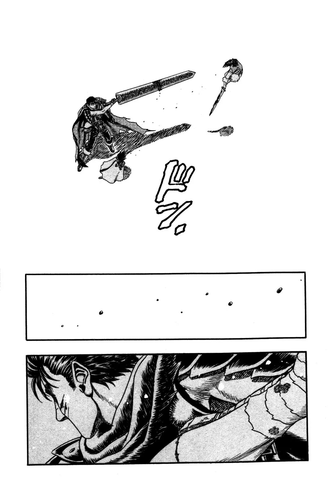Berserk chapter 0.2 page 53