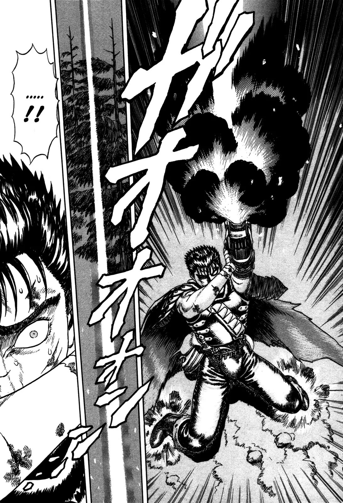 Berserk chapter 0.2 page 66