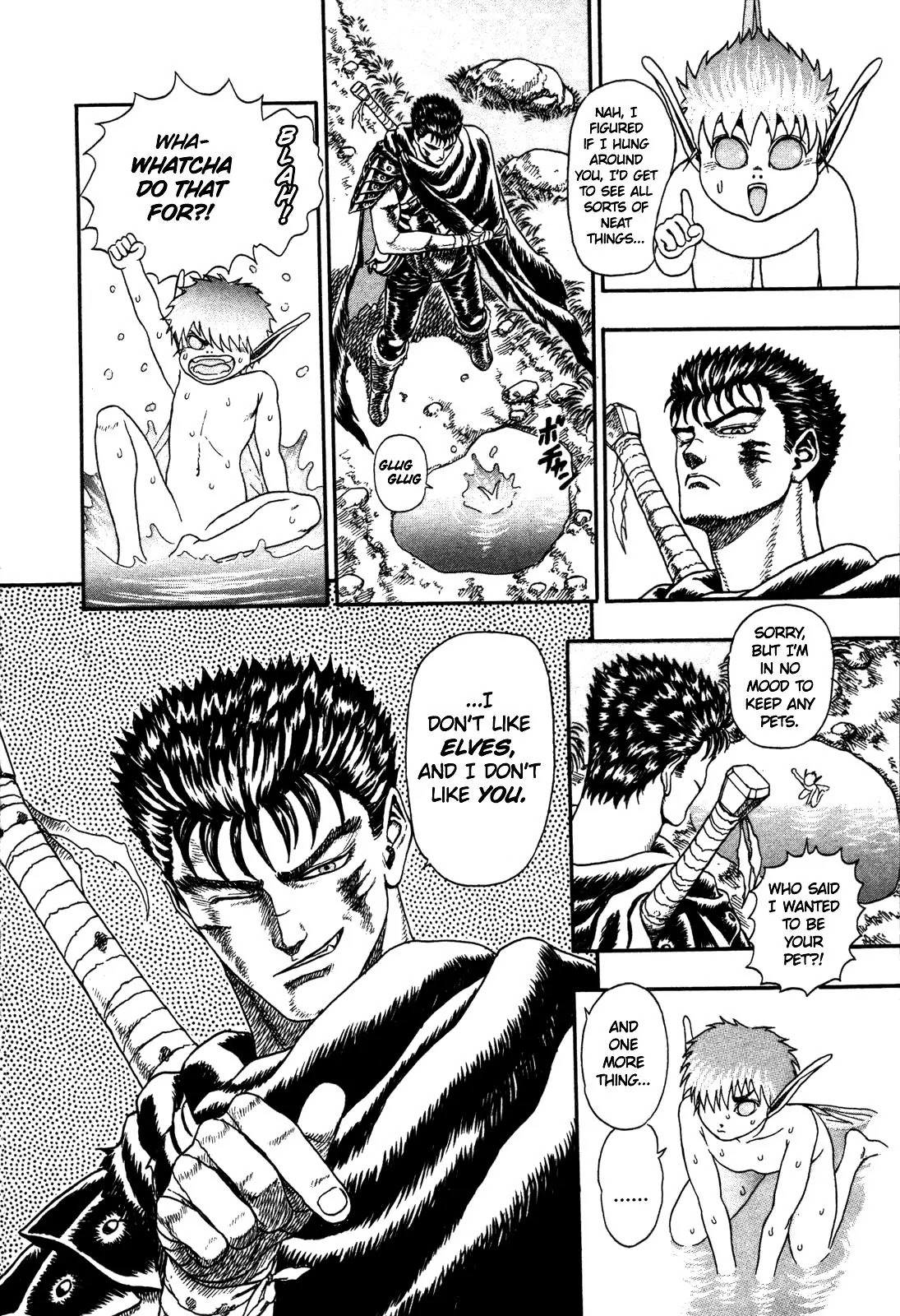 Berserk chapter 0.2 page 7