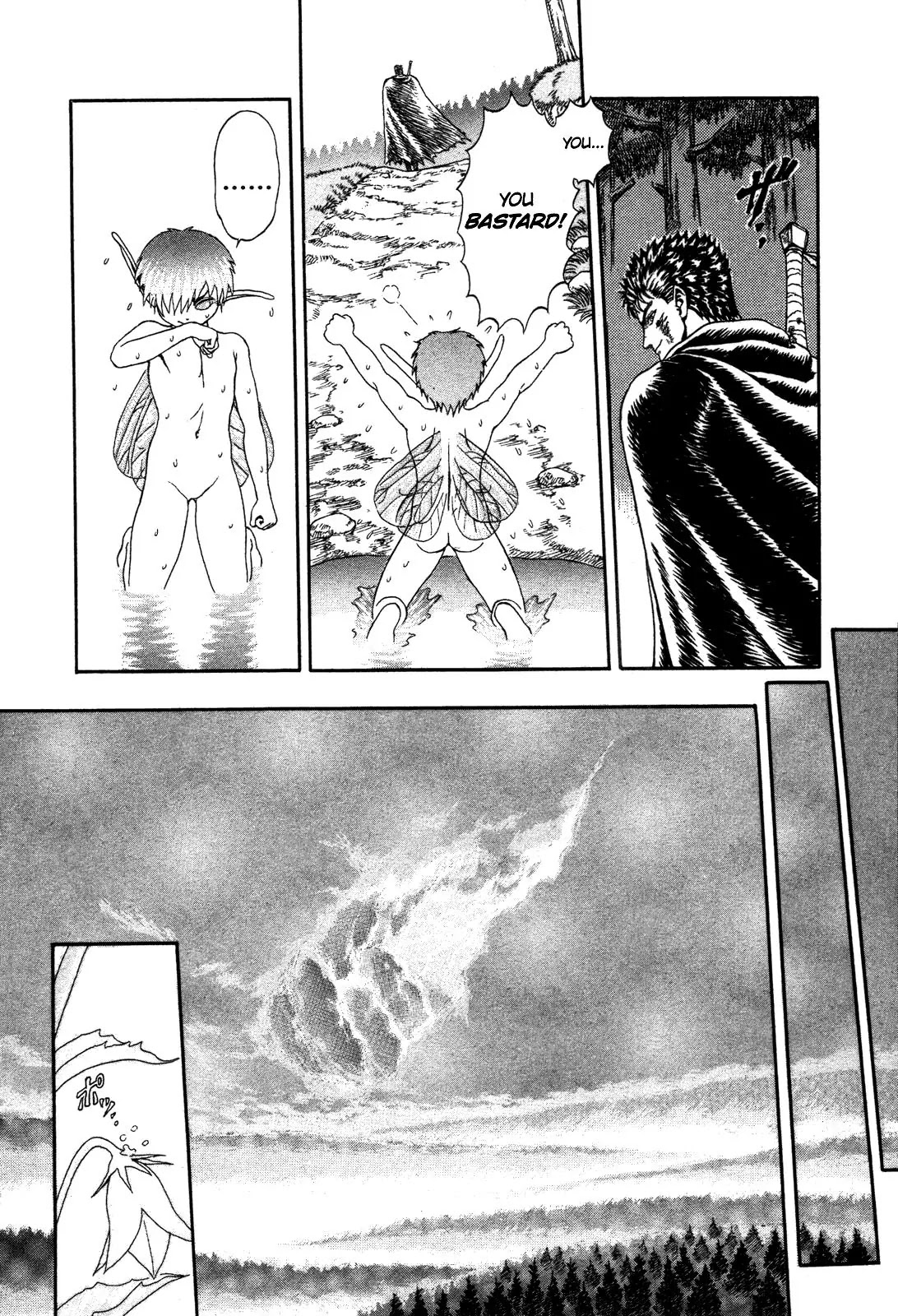 Berserk chapter 0.2 page 9