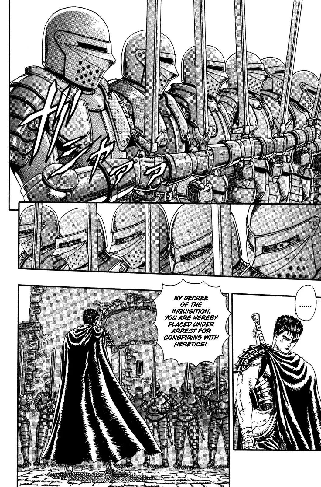 Berserk chapter 0.3 page 17