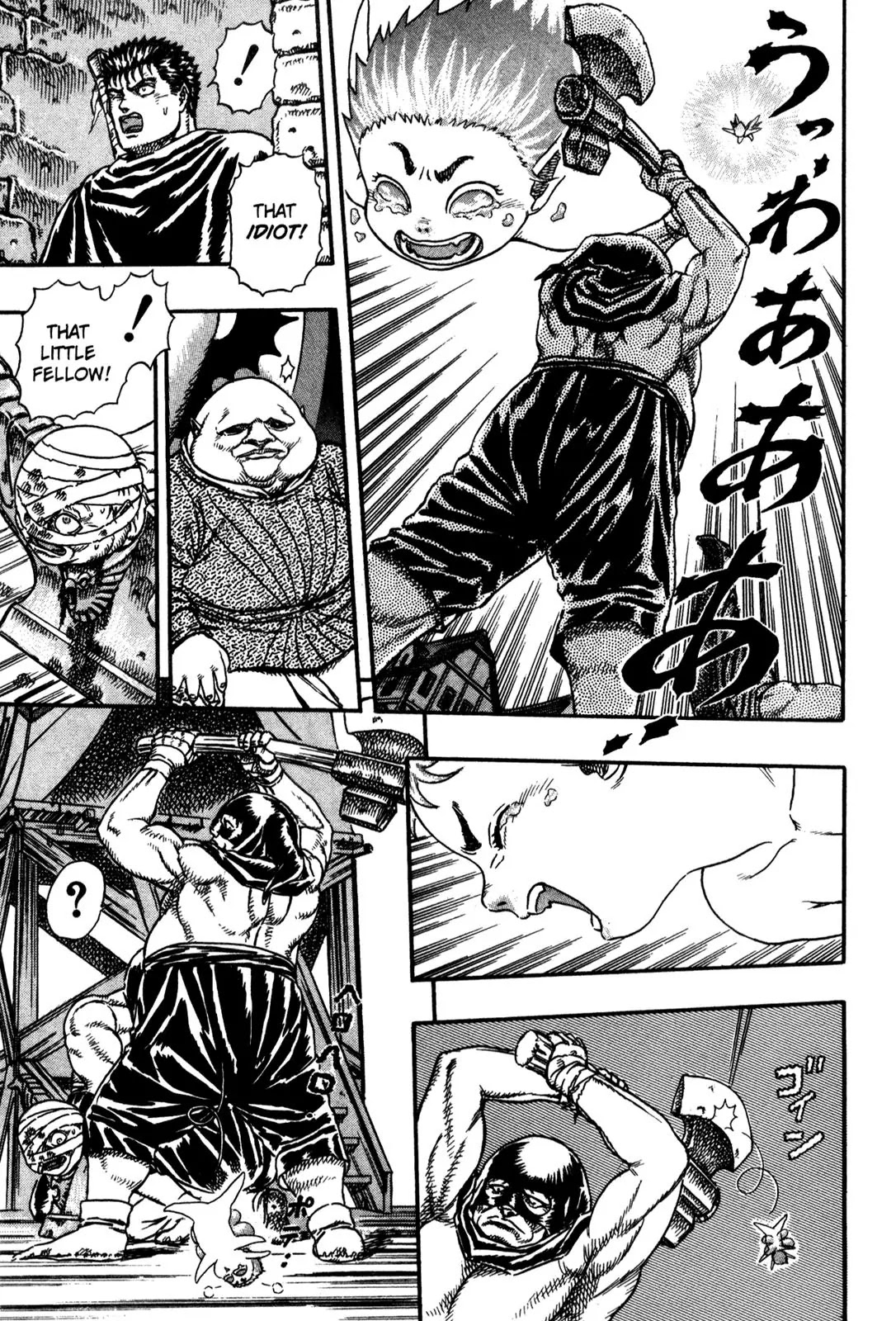 Berserk chapter 0.4 page 103