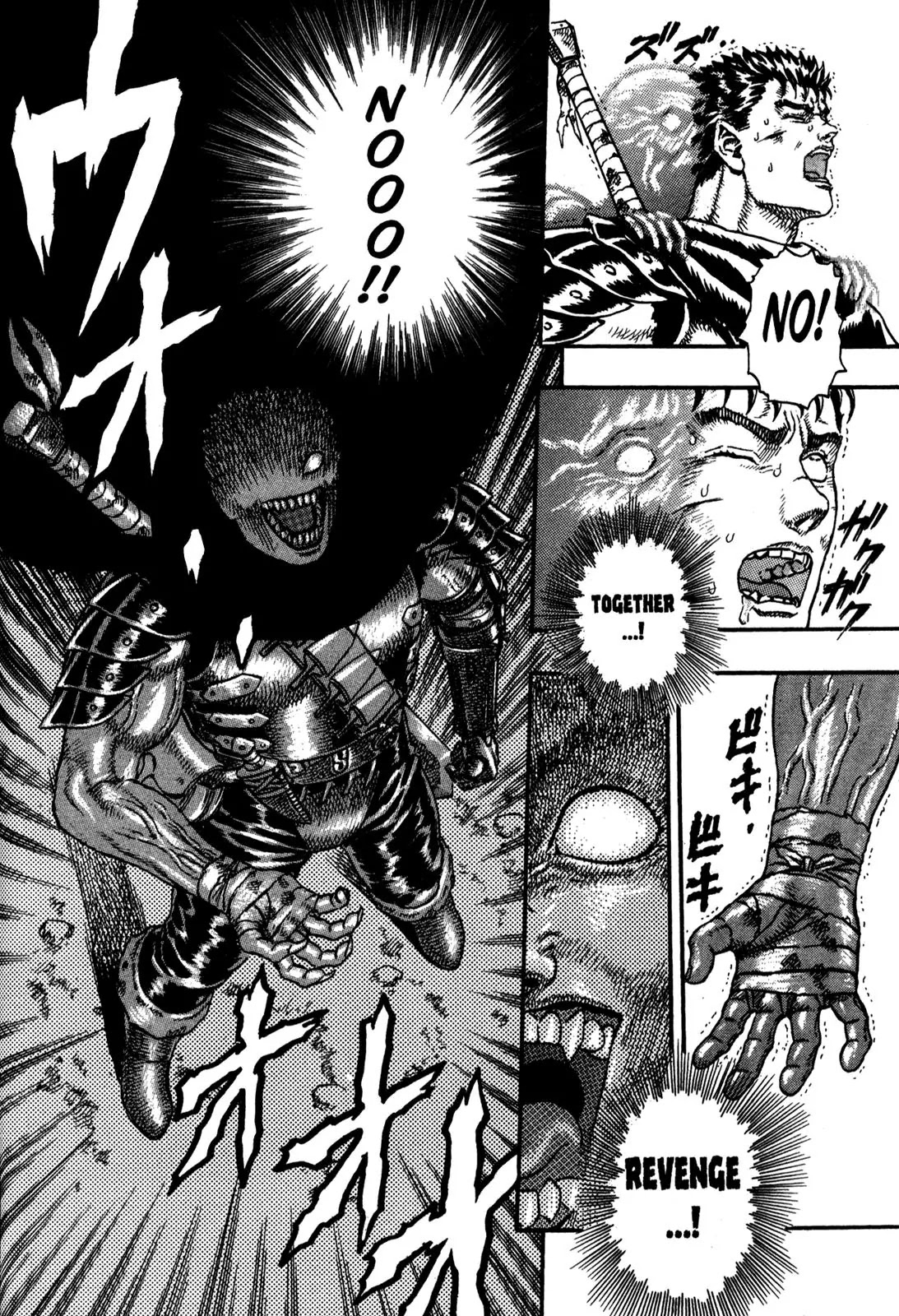 Berserk chapter 0.4 page 116