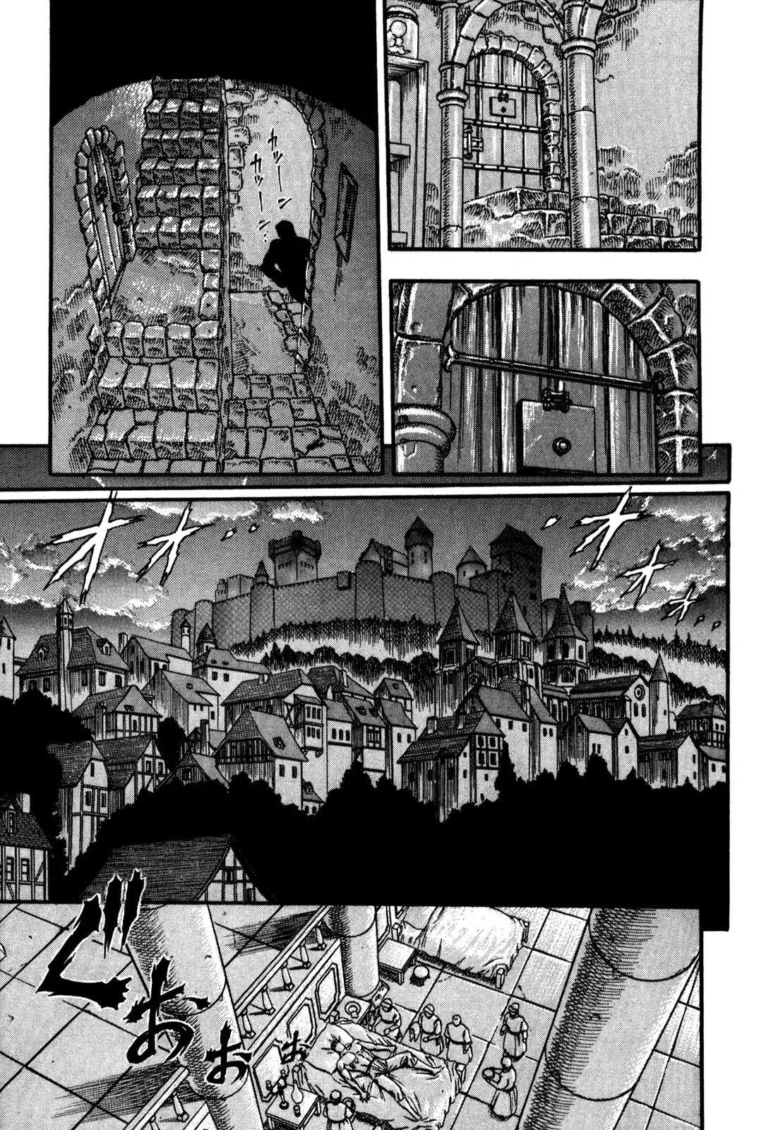 Berserk chapter 0.4 page 16